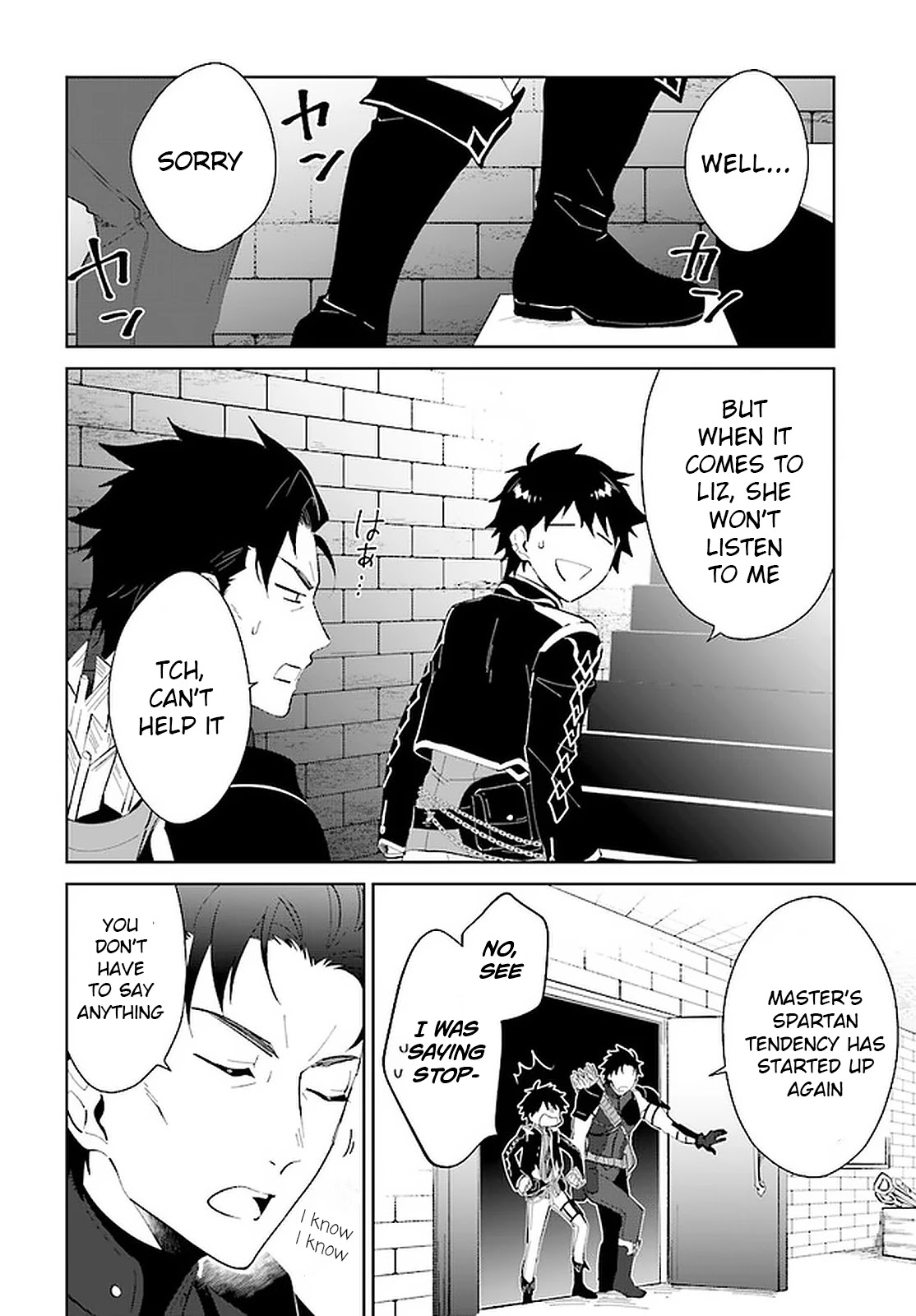 Nageki no Bourei wa Intai Shitai - Saijiyaku Hanta ni Yoru Saikiyou Patei Ikusei Jutsu chapter 16 page 9