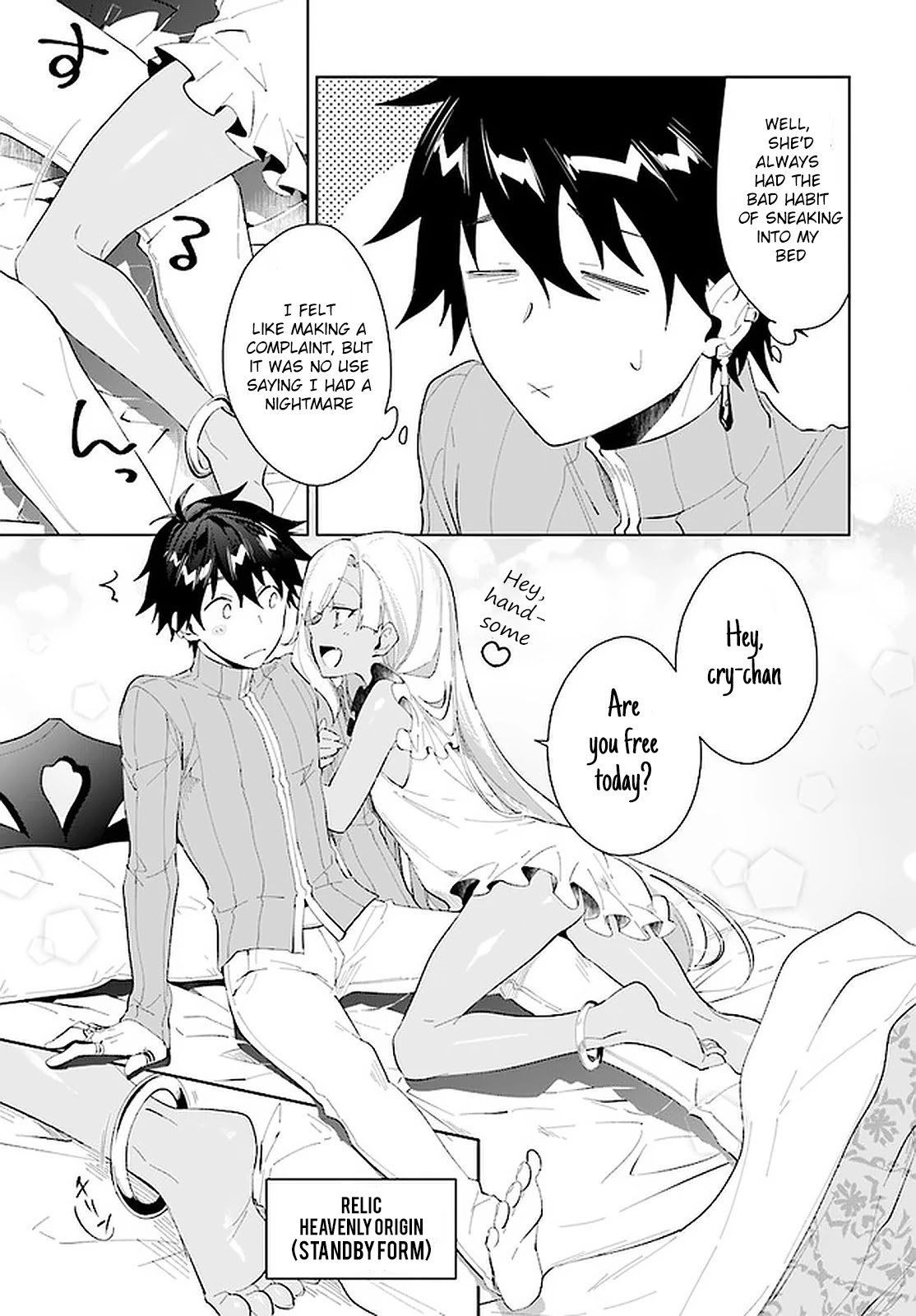 Nageki no Bourei wa Intai Shitai - Saijiyaku Hanta ni Yoru Saikiyou Patei Ikusei Jutsu chapter 17 page 14