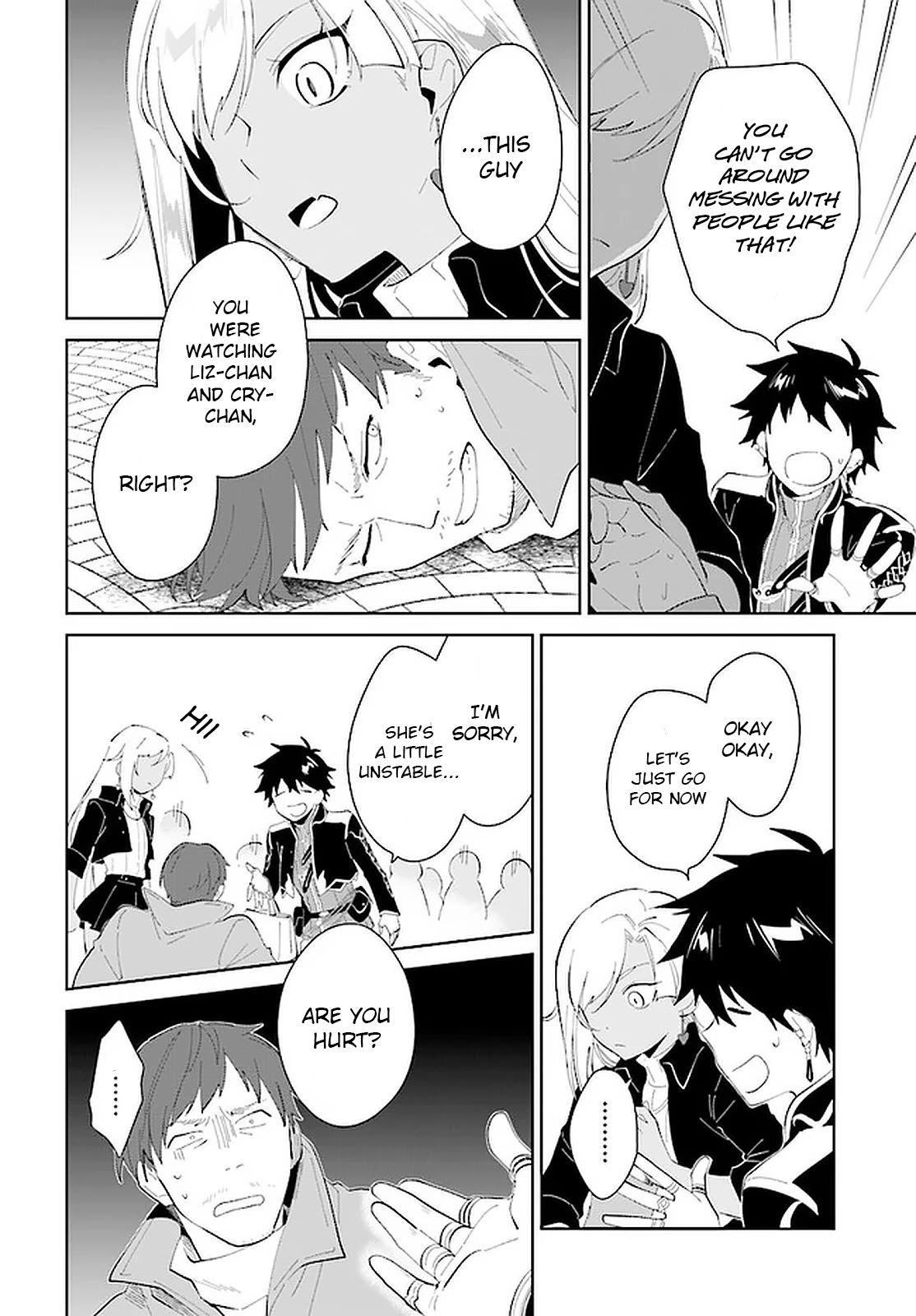 Nageki no Bourei wa Intai Shitai - Saijiyaku Hanta ni Yoru Saikiyou Patei Ikusei Jutsu chapter 18 page 13