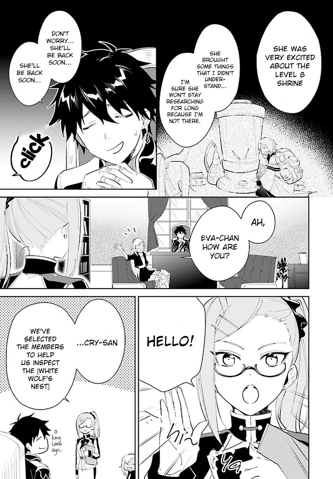 Nageki no Bourei wa Intai Shitai - Saijiyaku Hanta ni Yoru Saikiyou Patei Ikusei Jutsu chapter 18 page 20