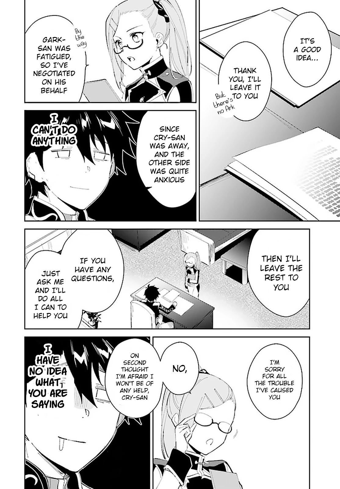 Nageki no Bourei wa Intai Shitai - Saijiyaku Hanta ni Yoru Saikiyou Patei Ikusei Jutsu chapter 18 page 21