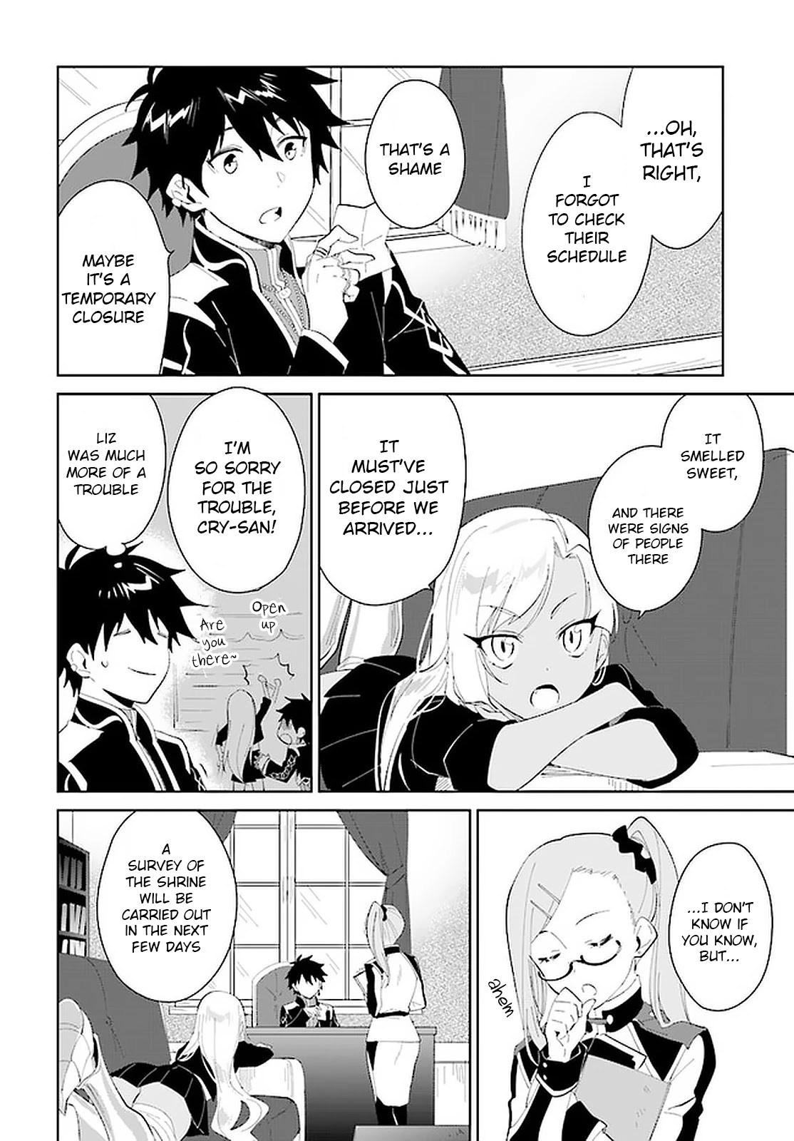 Nageki no Bourei wa Intai Shitai - Saijiyaku Hanta ni Yoru Saikiyou Patei Ikusei Jutsu chapter 18 page 23