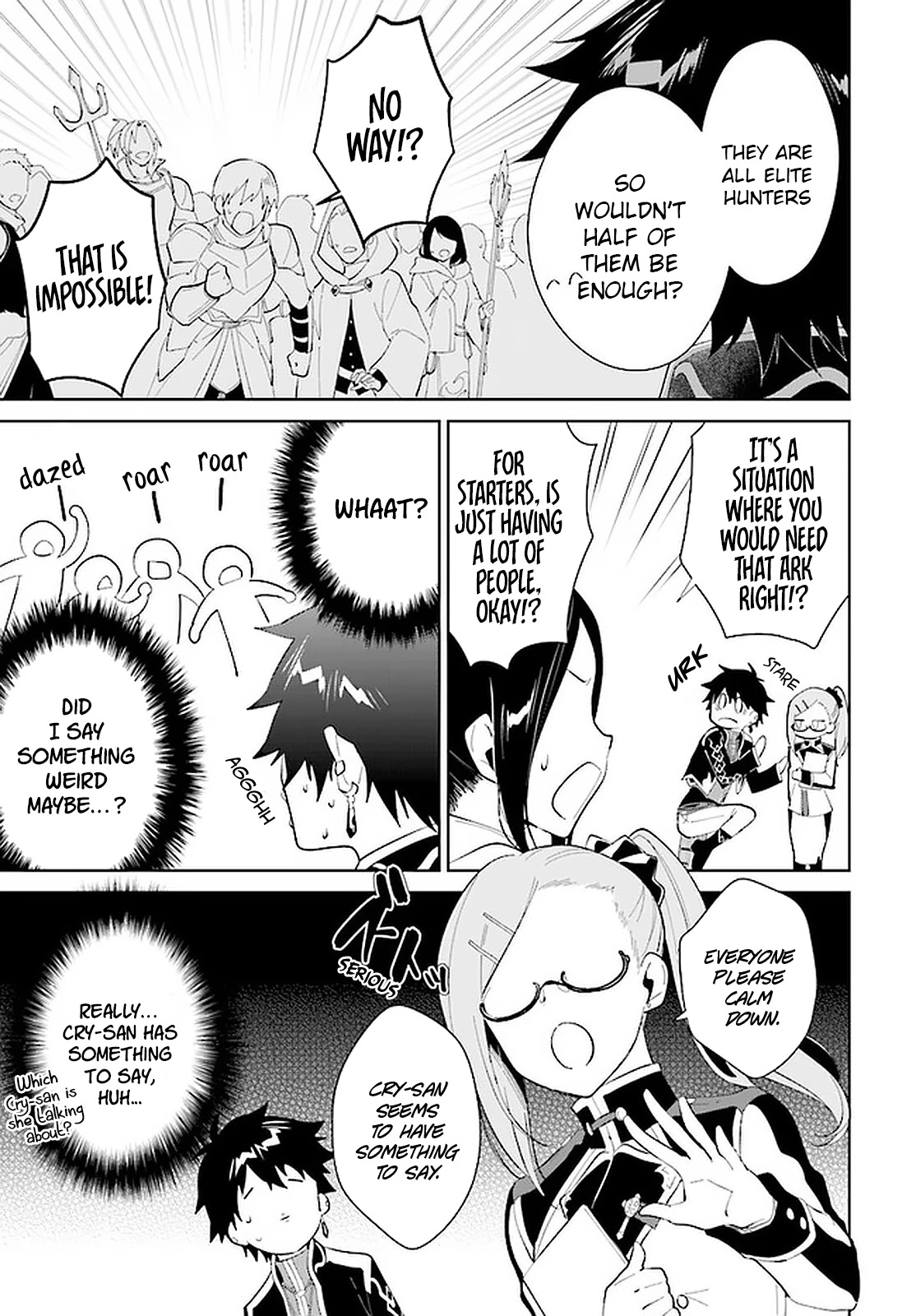 Nageki no Bourei wa Intai Shitai - Saijiyaku Hanta ni Yoru Saikiyou Patei Ikusei Jutsu chapter 19 page 12