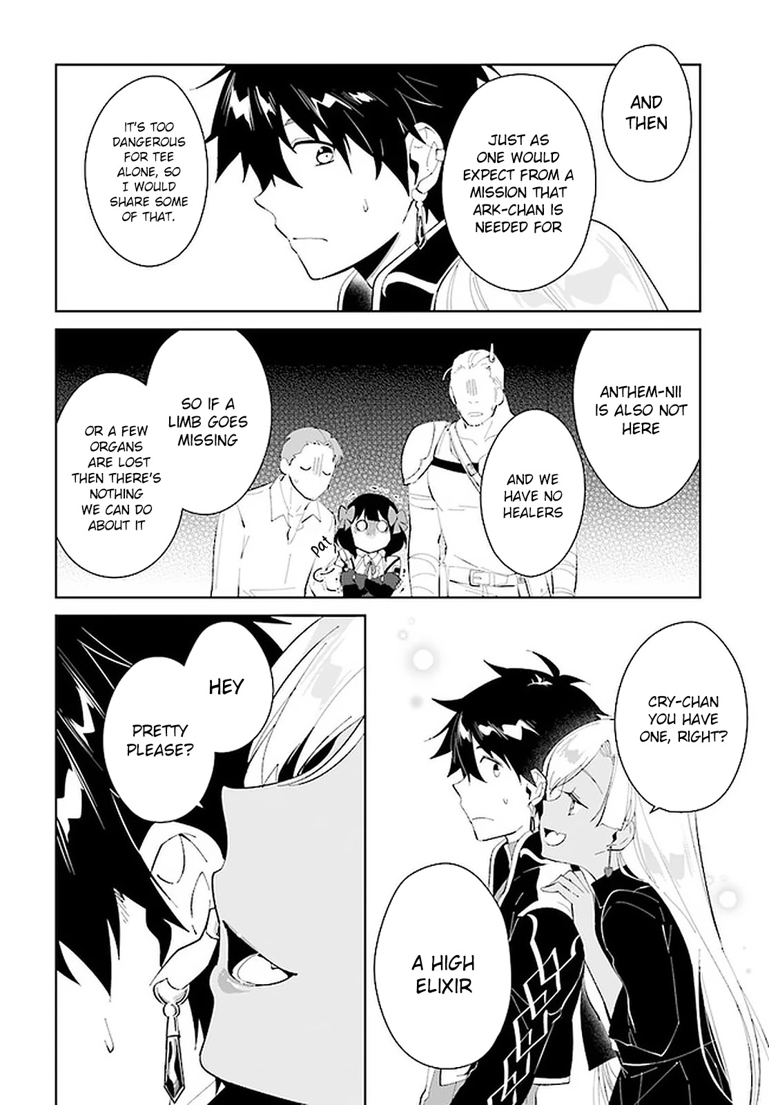 Nageki no Bourei wa Intai Shitai - Saijiyaku Hanta ni Yoru Saikiyou Patei Ikusei Jutsu chapter 19 page 23