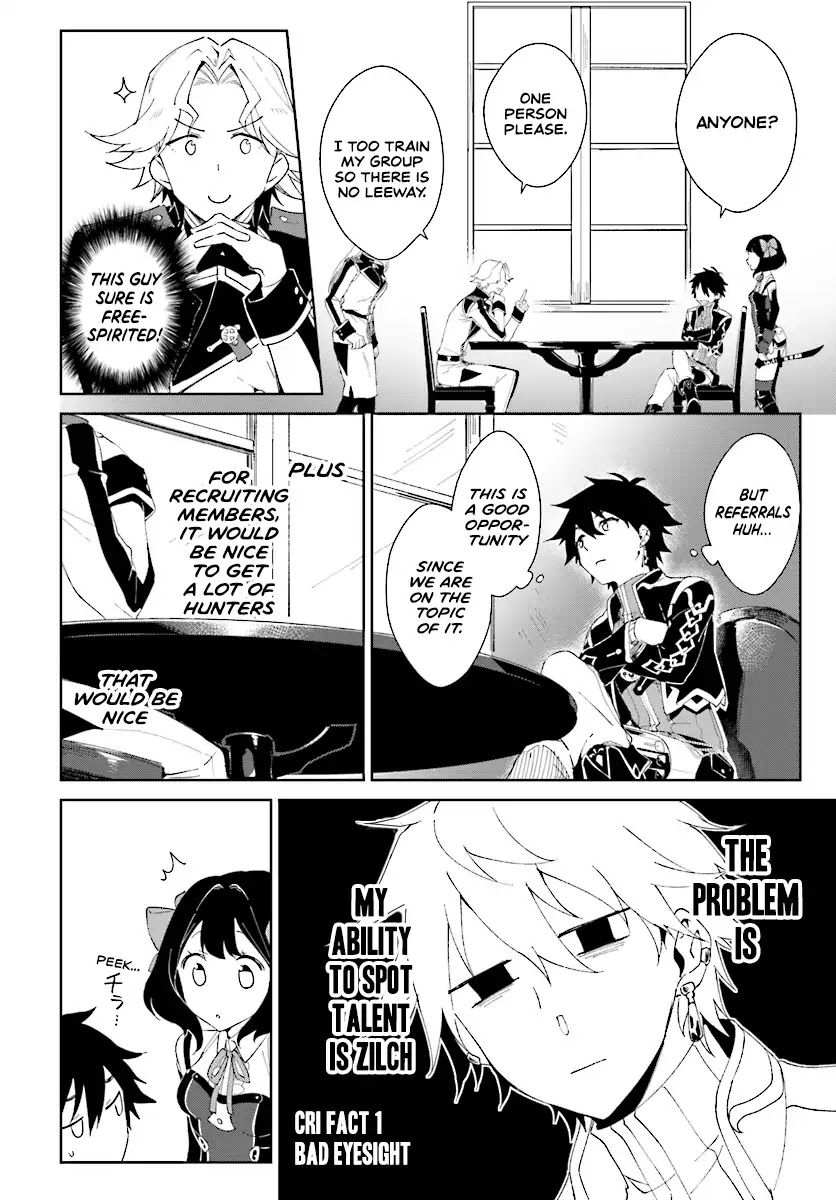 Nageki no Bourei wa Intai Shitai - Saijiyaku Hanta ni Yoru Saikiyou Patei Ikusei Jutsu chapter 2.1 page 14