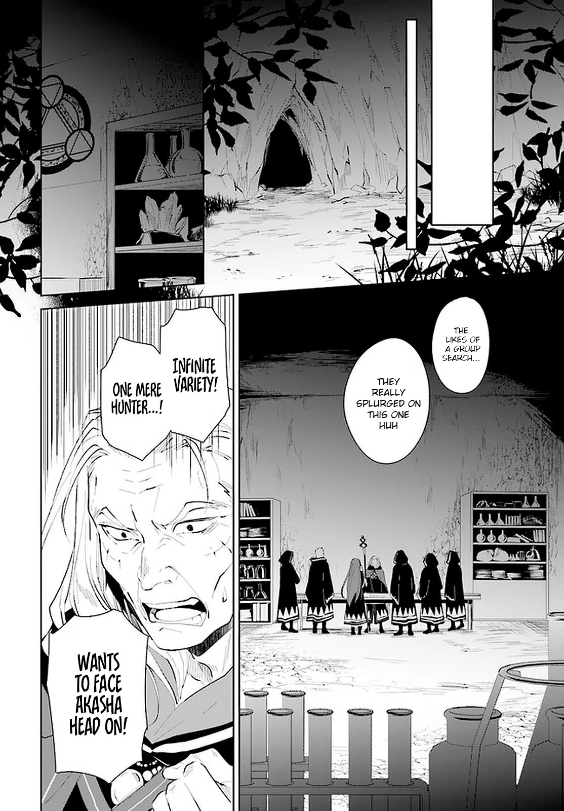 Nageki no Bourei wa Intai Shitai - Saijiyaku Hanta ni Yoru Saikiyou Patei Ikusei Jutsu chapter 20 page 17