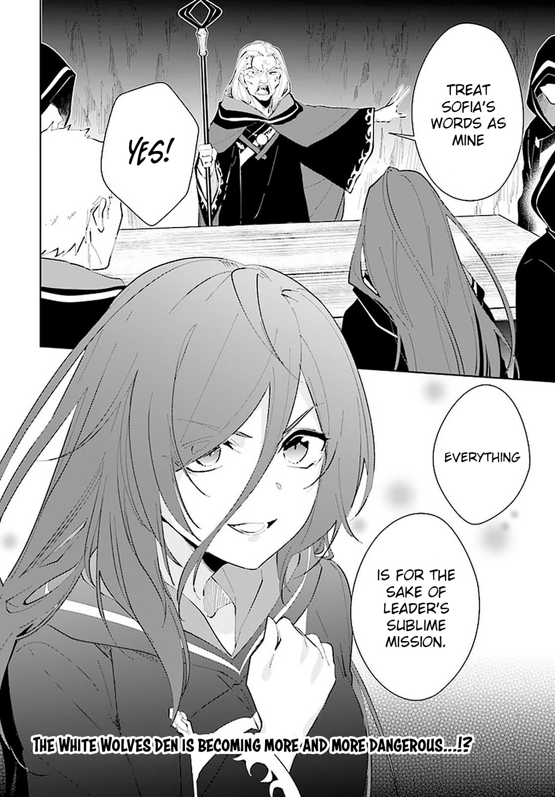 Nageki no Bourei wa Intai Shitai - Saijiyaku Hanta ni Yoru Saikiyou Patei Ikusei Jutsu chapter 20 page 27