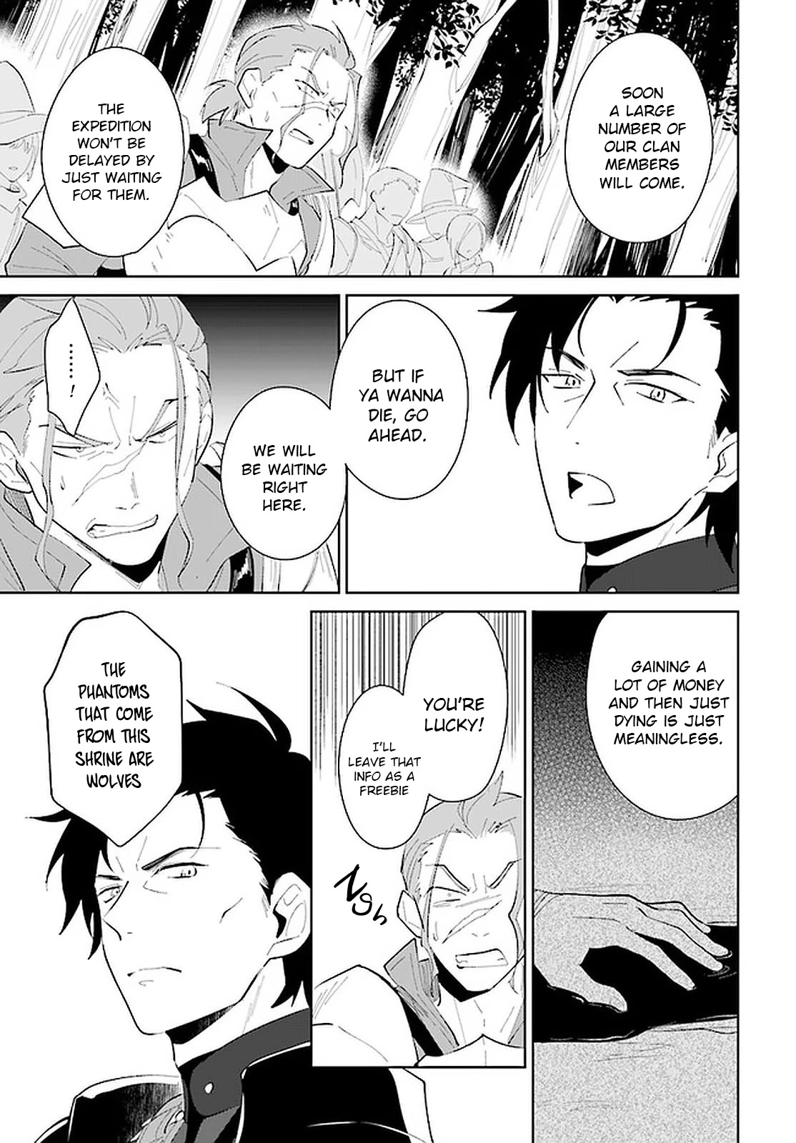 Nageki no Bourei wa Intai Shitai - Saijiyaku Hanta ni Yoru Saikiyou Patei Ikusei Jutsu chapter 21 page 14