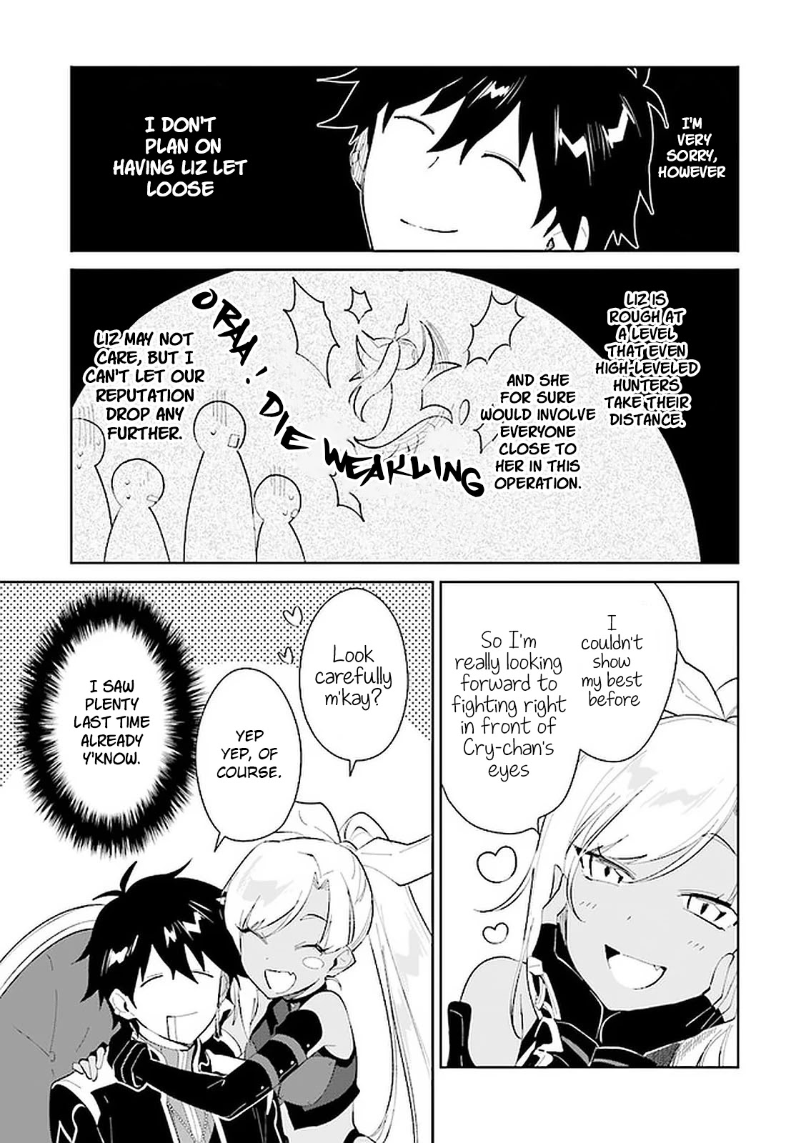 Nageki no Bourei wa Intai Shitai - Saijiyaku Hanta ni Yoru Saikiyou Patei Ikusei Jutsu chapter 21 page 23