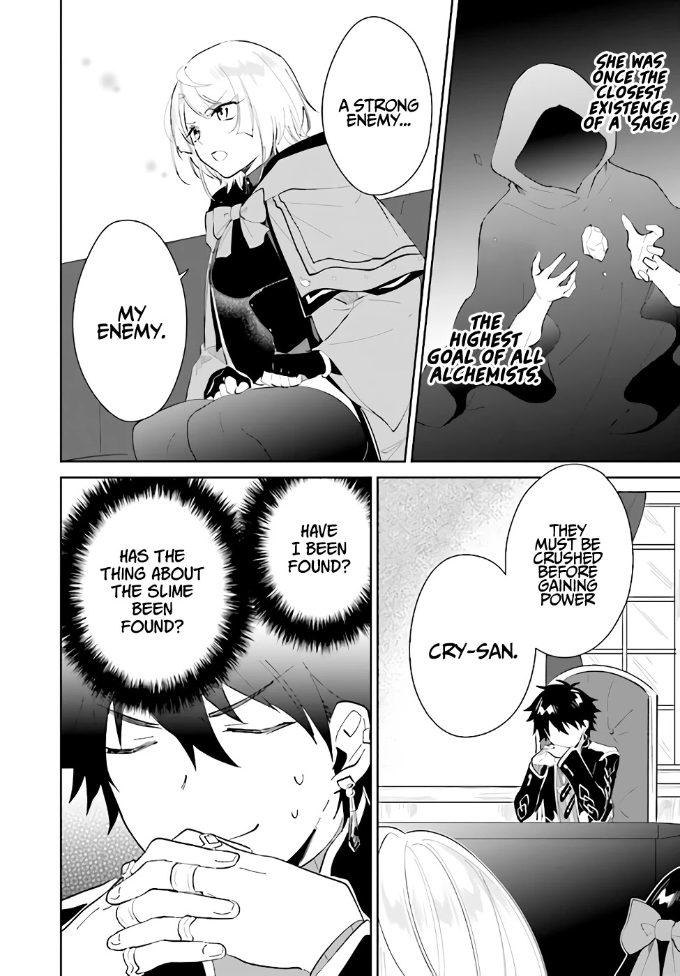 Nageki no Bourei wa Intai Shitai - Saijiyaku Hanta ni Yoru Saikiyou Patei Ikusei Jutsu chapter 22 page 6