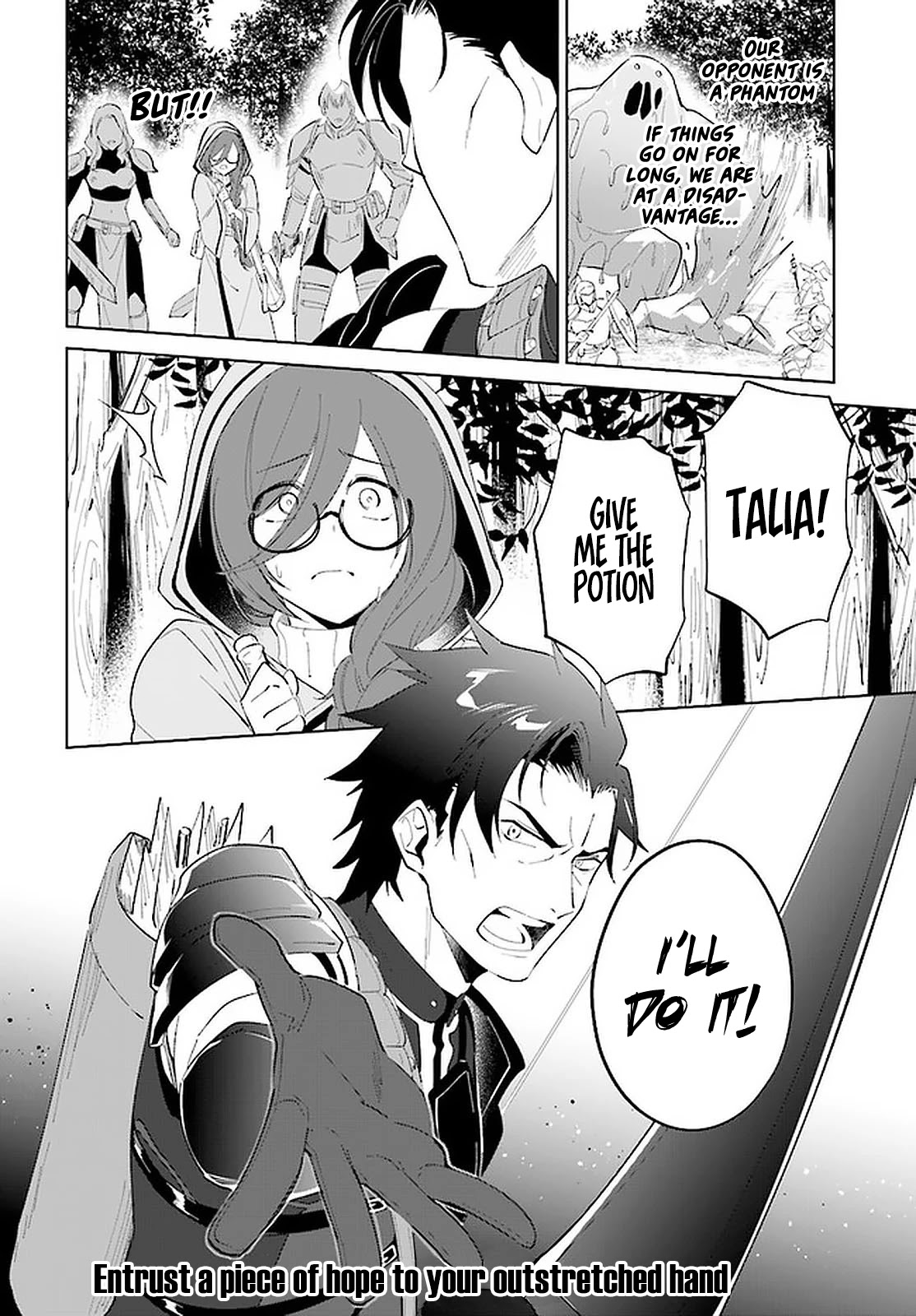 Nageki no Bourei wa Intai Shitai - Saijiyaku Hanta ni Yoru Saikiyou Patei Ikusei Jutsu chapter 24 page 27