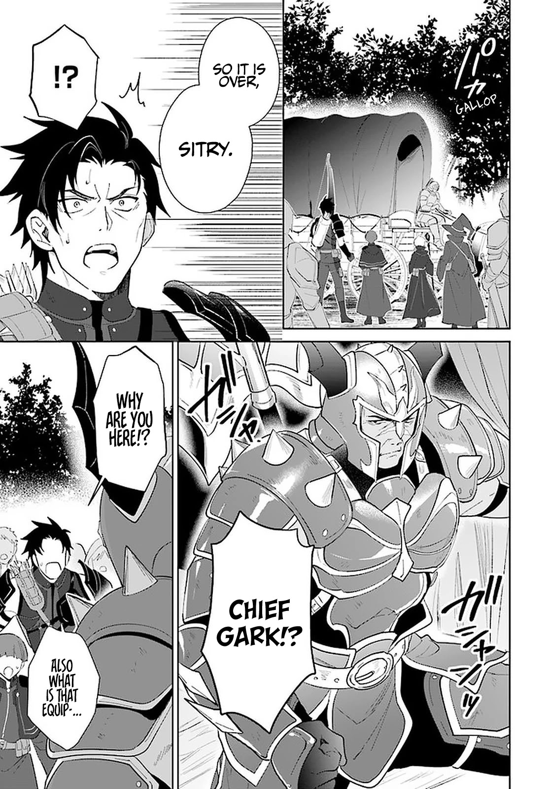 Nageki no Bourei wa Intai Shitai - Saijiyaku Hanta ni Yoru Saikiyou Patei Ikusei Jutsu chapter 25 page 24