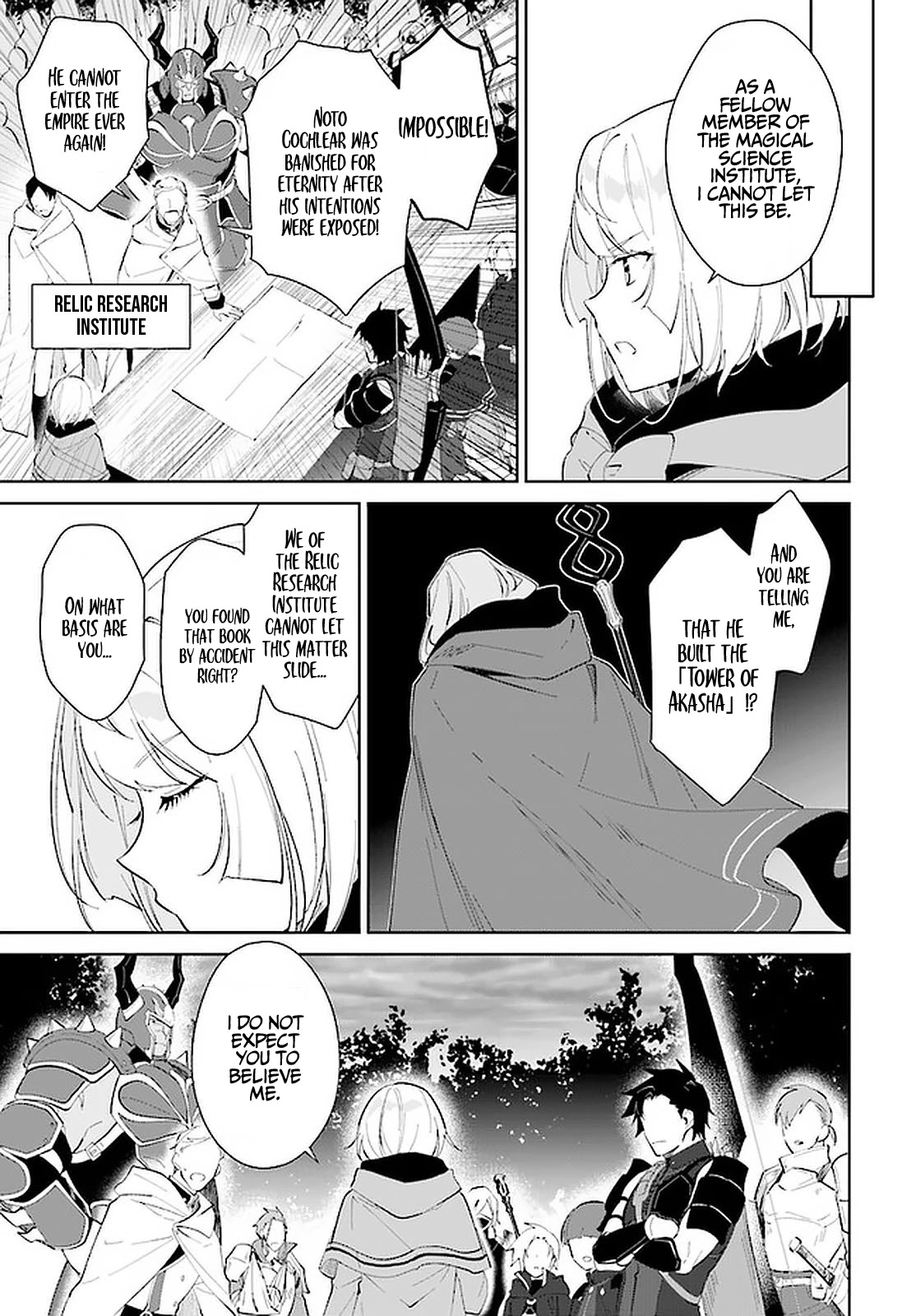 Nageki no Bourei wa Intai Shitai - Saijiyaku Hanta ni Yoru Saikiyou Patei Ikusei Jutsu chapter 26 page 10