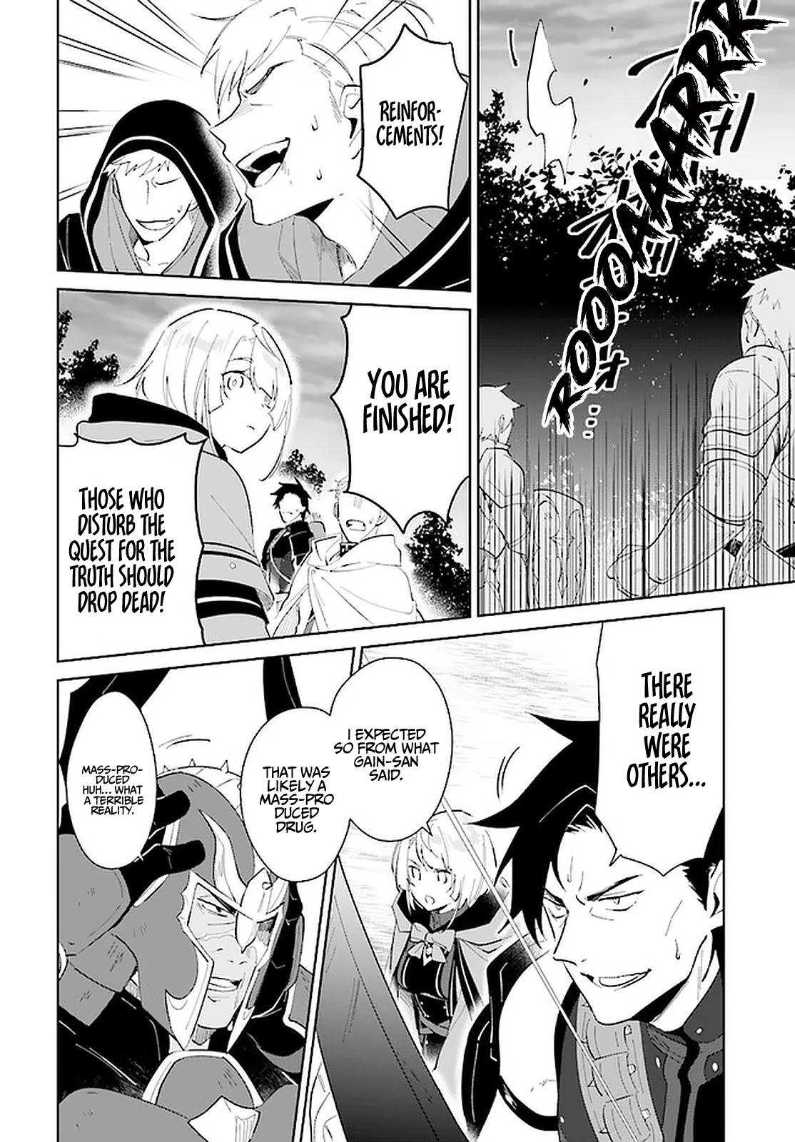 Nageki no Bourei wa Intai Shitai - Saijiyaku Hanta ni Yoru Saikiyou Patei Ikusei Jutsu chapter 26 page 25