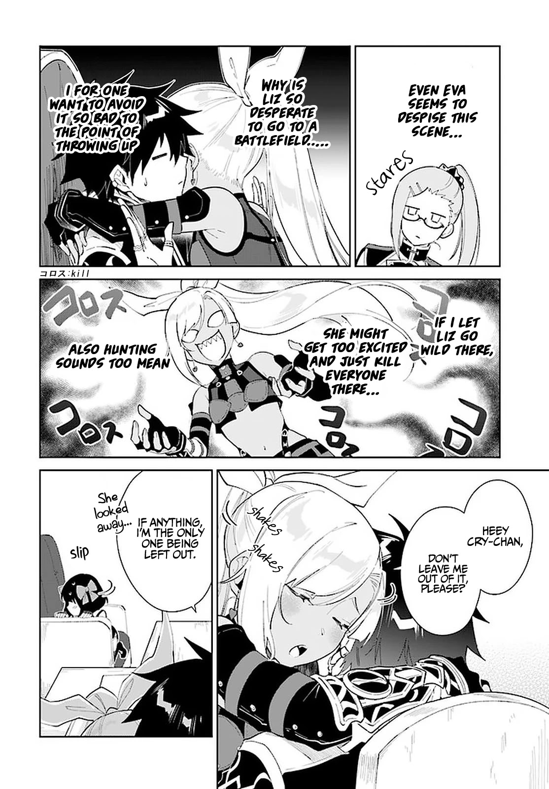 Nageki no Bourei wa Intai Shitai - Saijiyaku Hanta ni Yoru Saikiyou Patei Ikusei Jutsu chapter 26 page 5