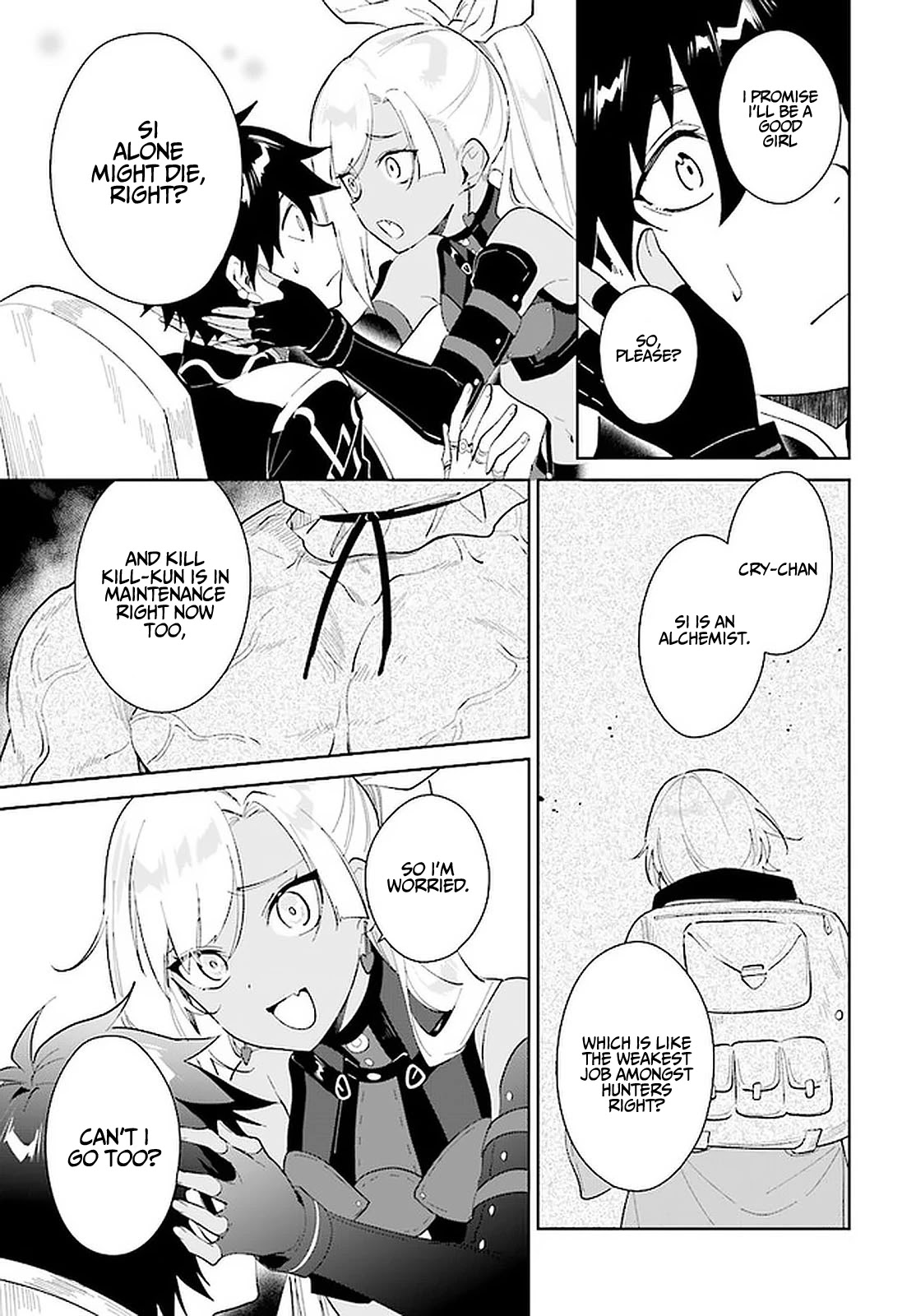 Nageki no Bourei wa Intai Shitai - Saijiyaku Hanta ni Yoru Saikiyou Patei Ikusei Jutsu chapter 26 page 6