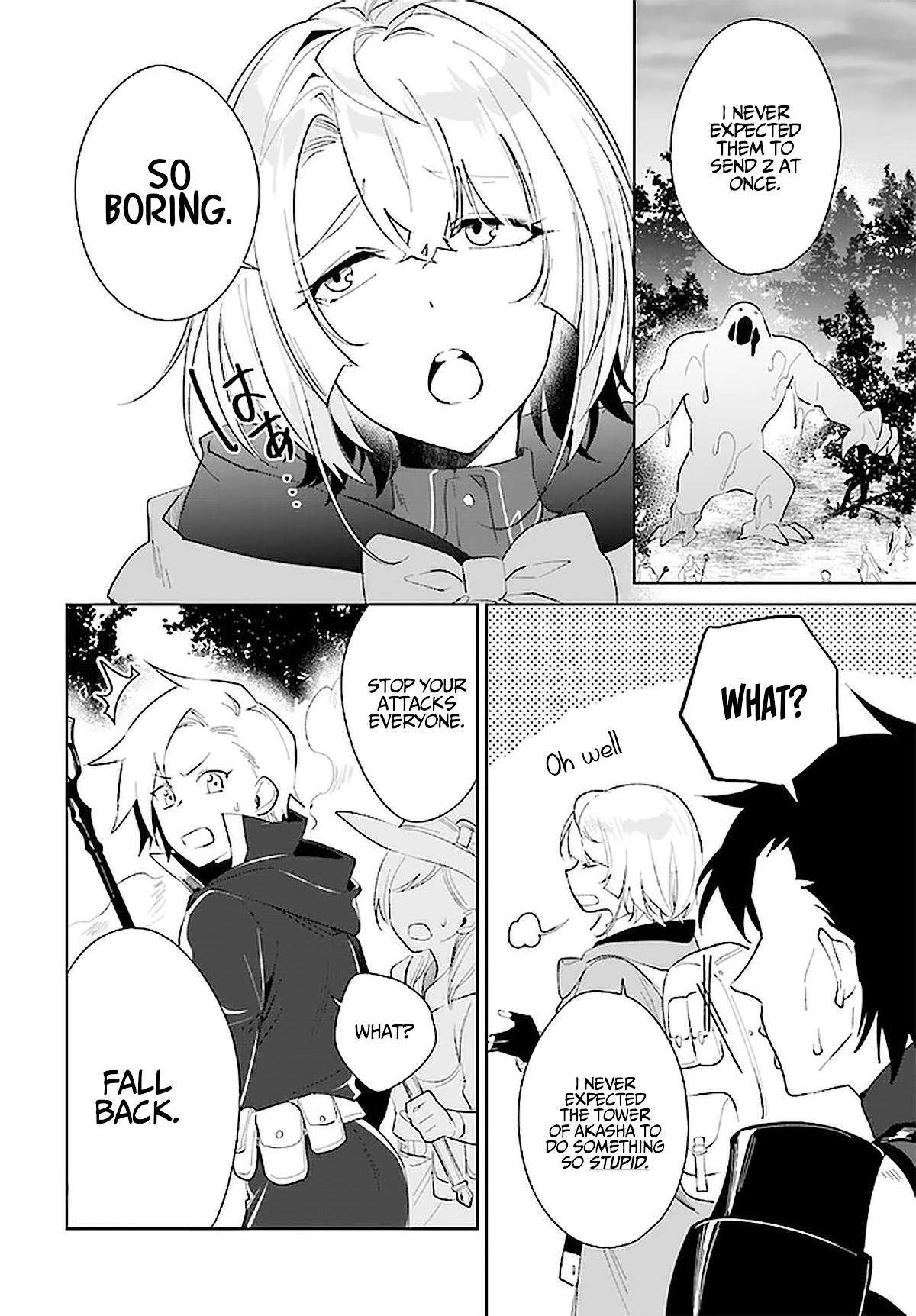 Nageki no Bourei wa Intai Shitai - Saijiyaku Hanta ni Yoru Saikiyou Patei Ikusei Jutsu chapter 27 page 13