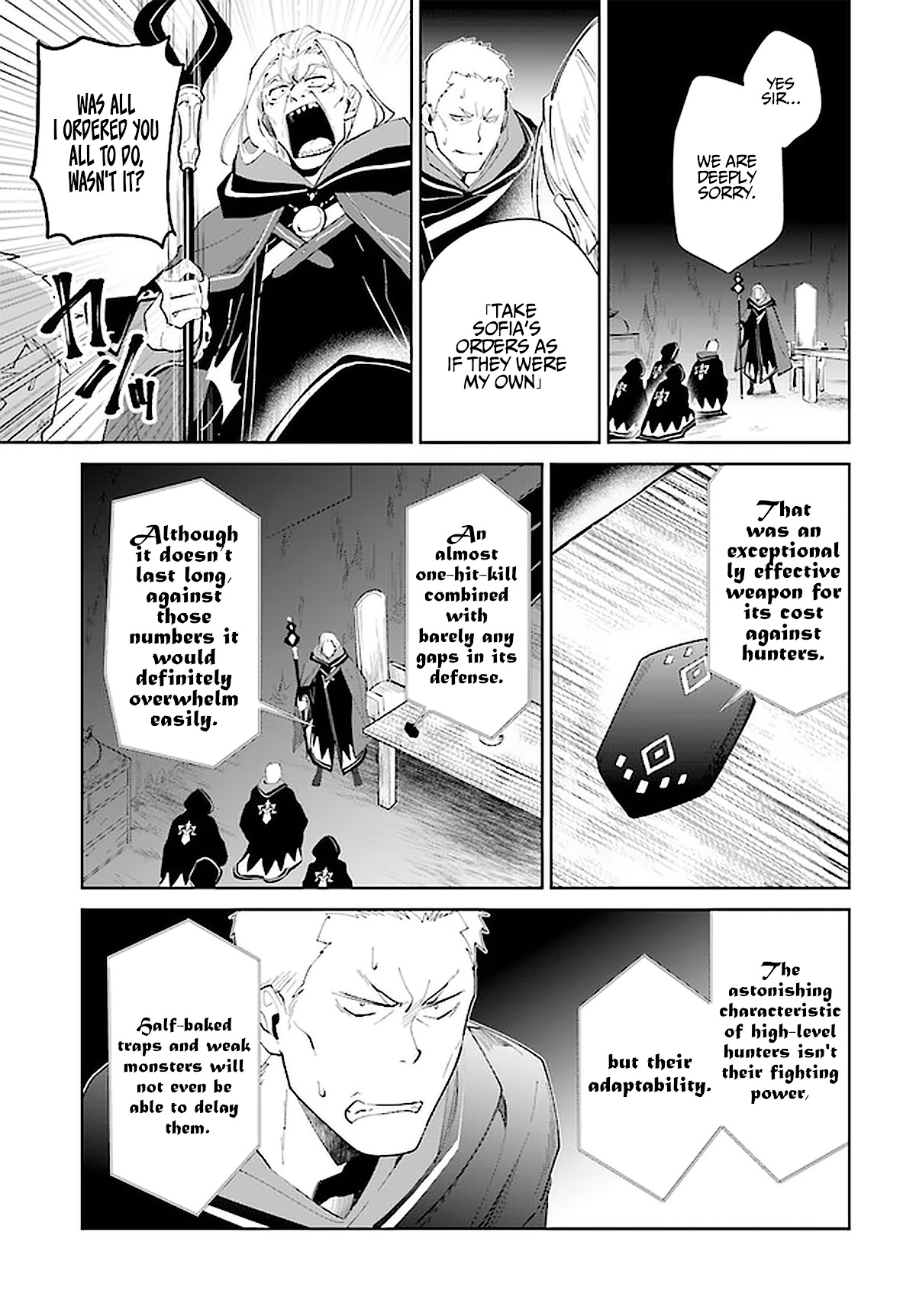 Nageki no Bourei wa Intai Shitai - Saijiyaku Hanta ni Yoru Saikiyou Patei Ikusei Jutsu chapter 27 page 22