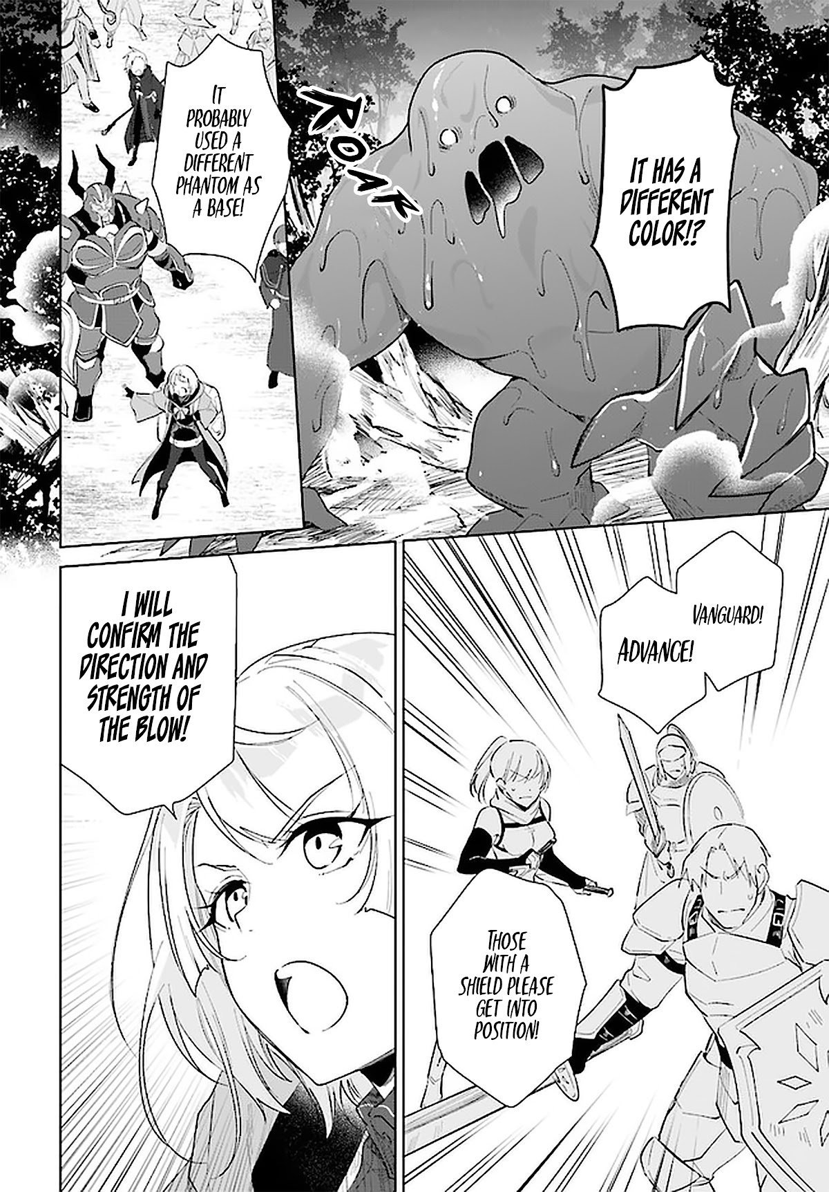 Nageki no Bourei wa Intai Shitai - Saijiyaku Hanta ni Yoru Saikiyou Patei Ikusei Jutsu chapter 27 page 5