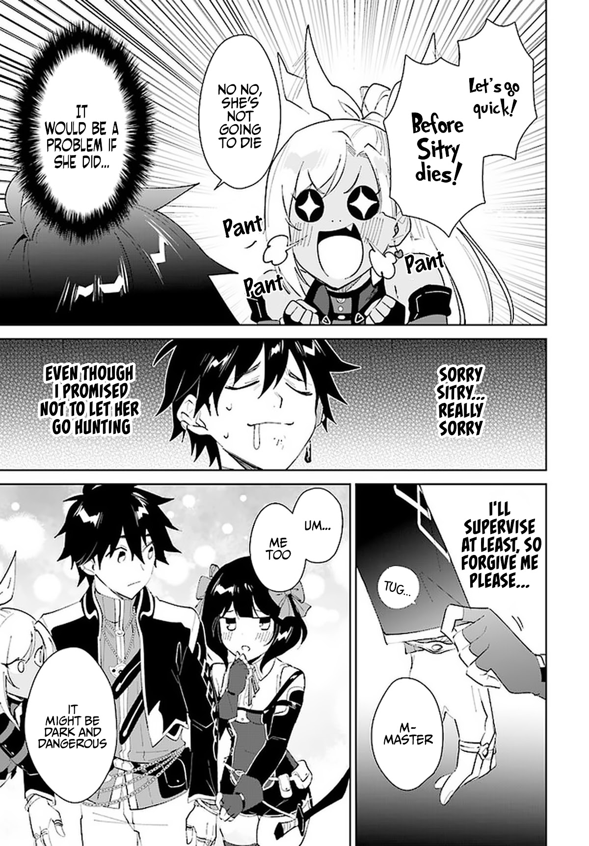 Nageki no Bourei wa Intai Shitai - Saijiyaku Hanta ni Yoru Saikiyou Patei Ikusei Jutsu chapter 28 page 14