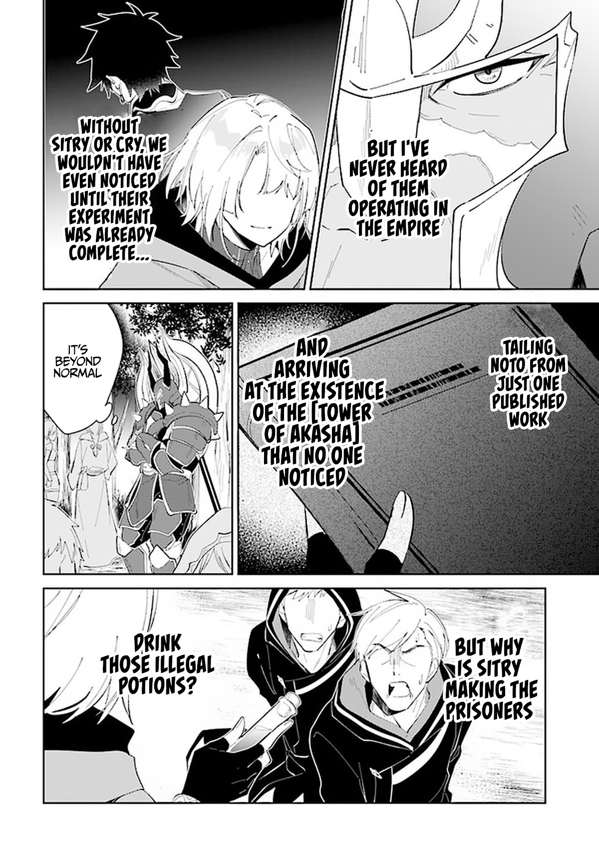 Nageki no Bourei wa Intai Shitai - Saijiyaku Hanta ni Yoru Saikiyou Patei Ikusei Jutsu chapter 28 page 3