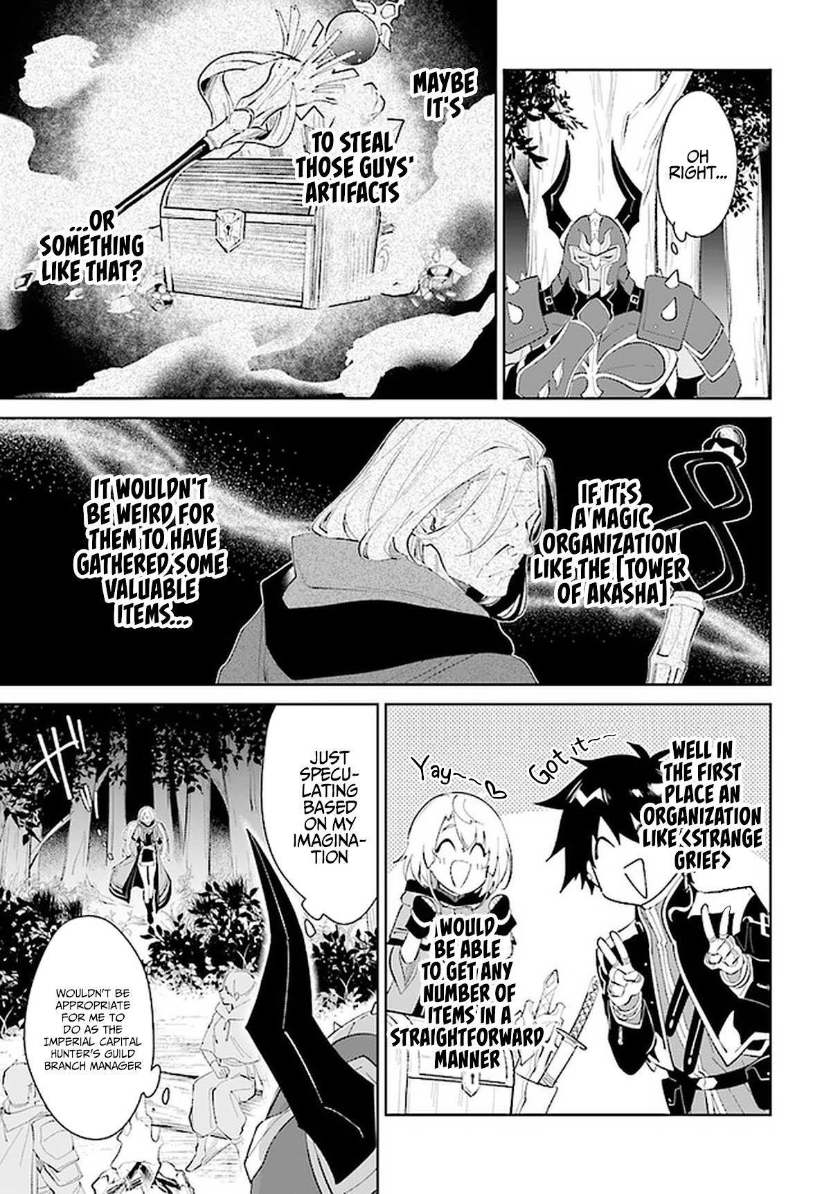 Nageki no Bourei wa Intai Shitai - Saijiyaku Hanta ni Yoru Saikiyou Patei Ikusei Jutsu chapter 28 page 4