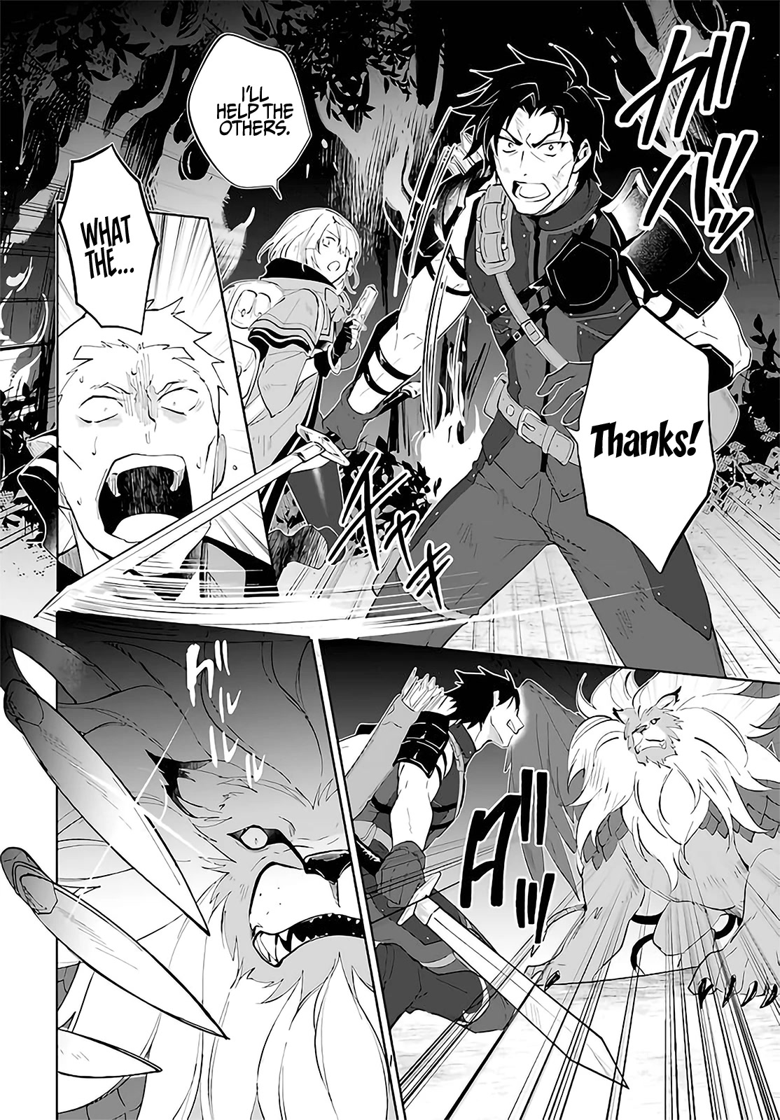 Nageki no Bourei wa Intai Shitai - Saijiyaku Hanta ni Yoru Saikiyou Patei Ikusei Jutsu chapter 29 page 11