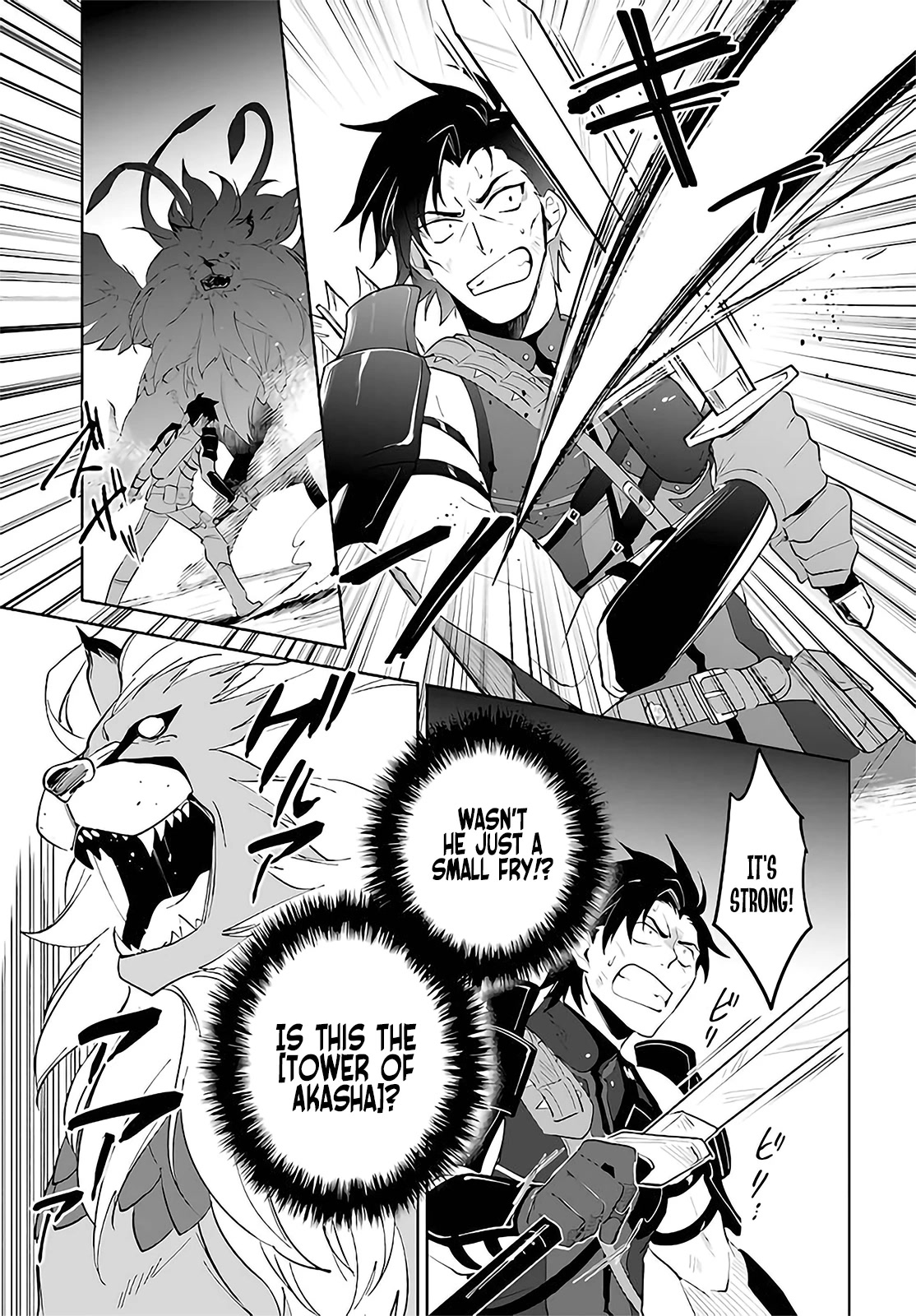 Nageki no Bourei wa Intai Shitai - Saijiyaku Hanta ni Yoru Saikiyou Patei Ikusei Jutsu chapter 29 page 12