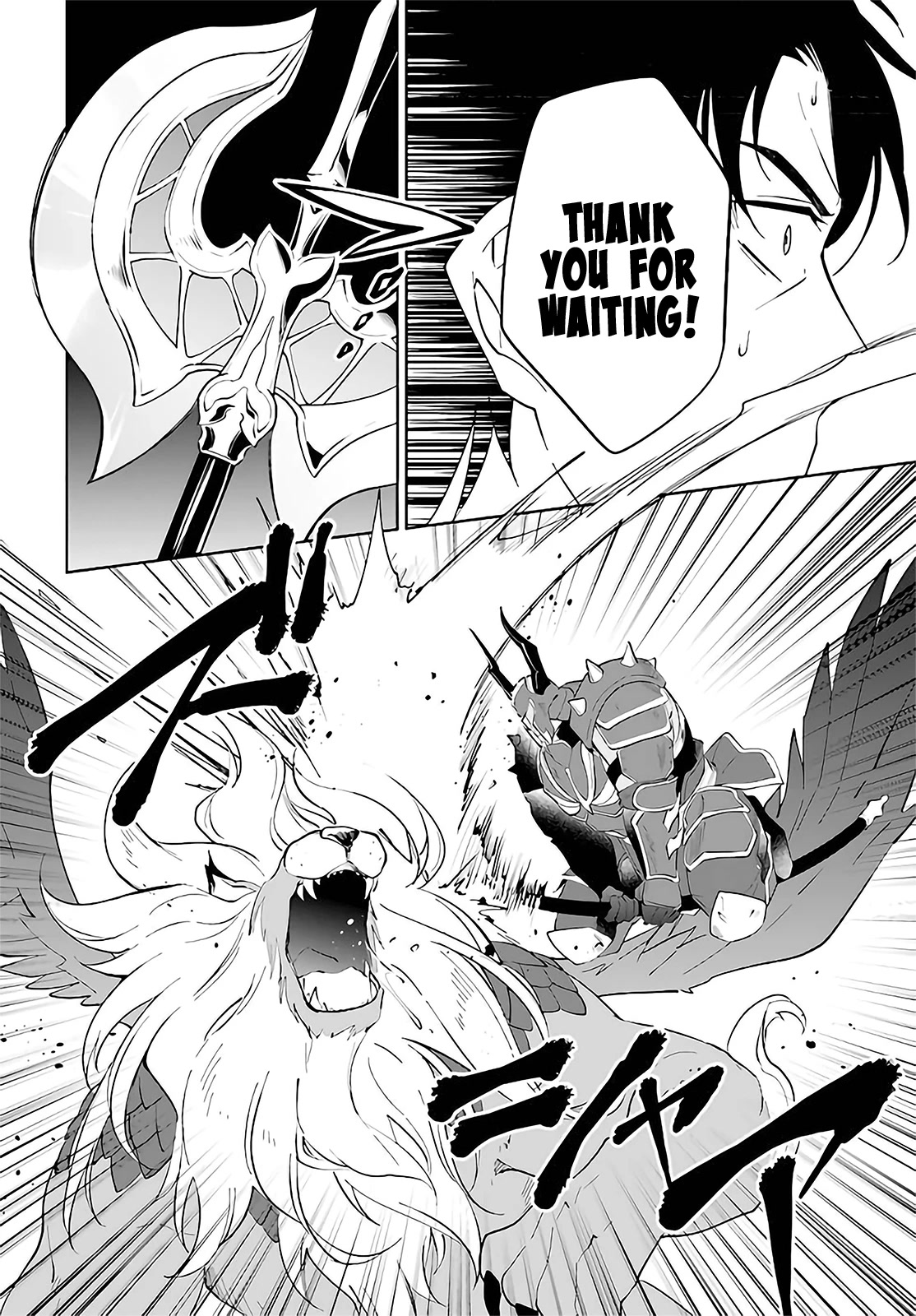 Nageki no Bourei wa Intai Shitai - Saijiyaku Hanta ni Yoru Saikiyou Patei Ikusei Jutsu chapter 29 page 13