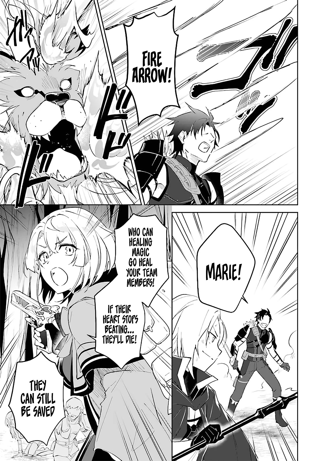 Nageki no Bourei wa Intai Shitai - Saijiyaku Hanta ni Yoru Saikiyou Patei Ikusei Jutsu chapter 29 page 14