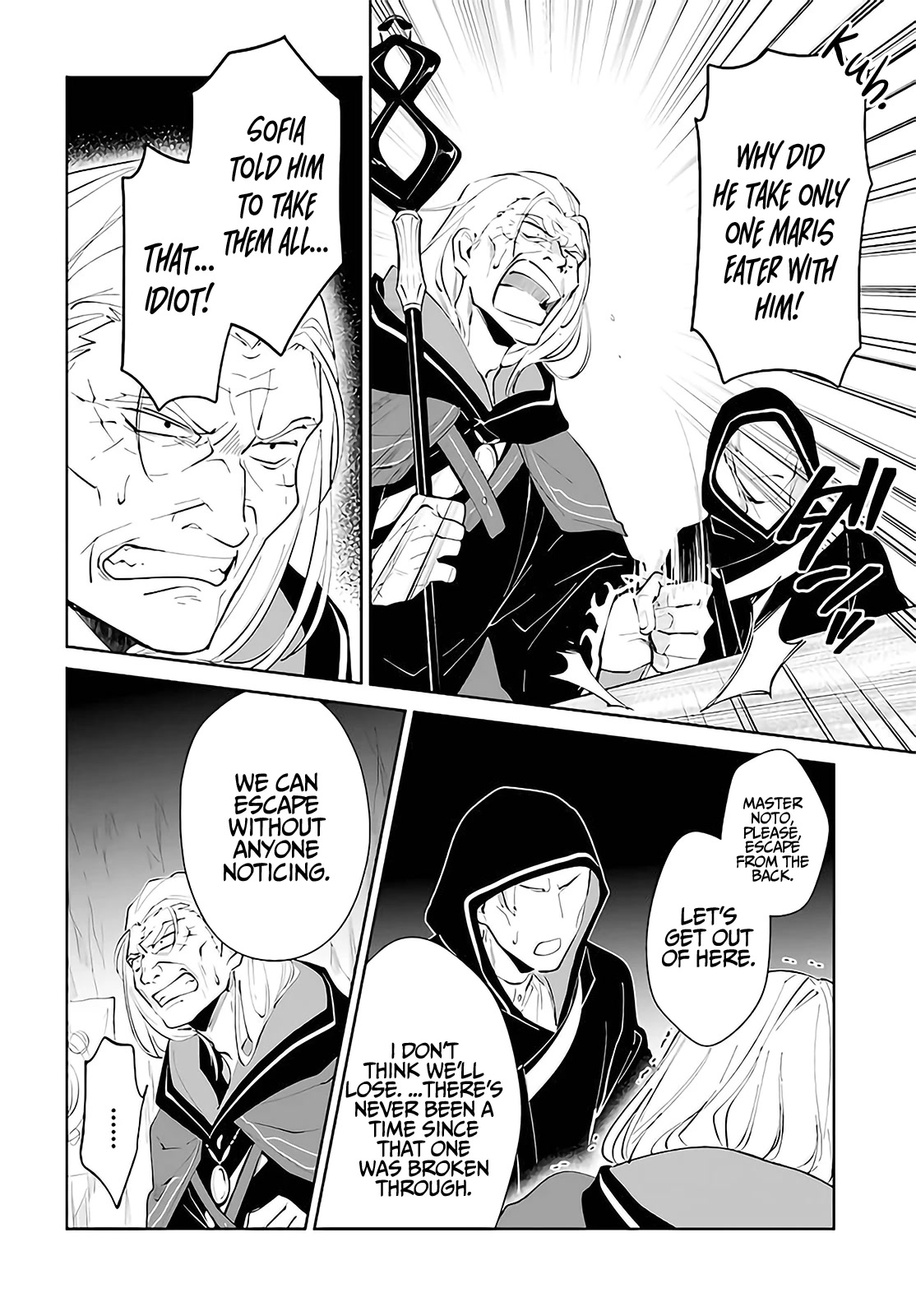 Nageki no Bourei wa Intai Shitai - Saijiyaku Hanta ni Yoru Saikiyou Patei Ikusei Jutsu chapter 29 page 27