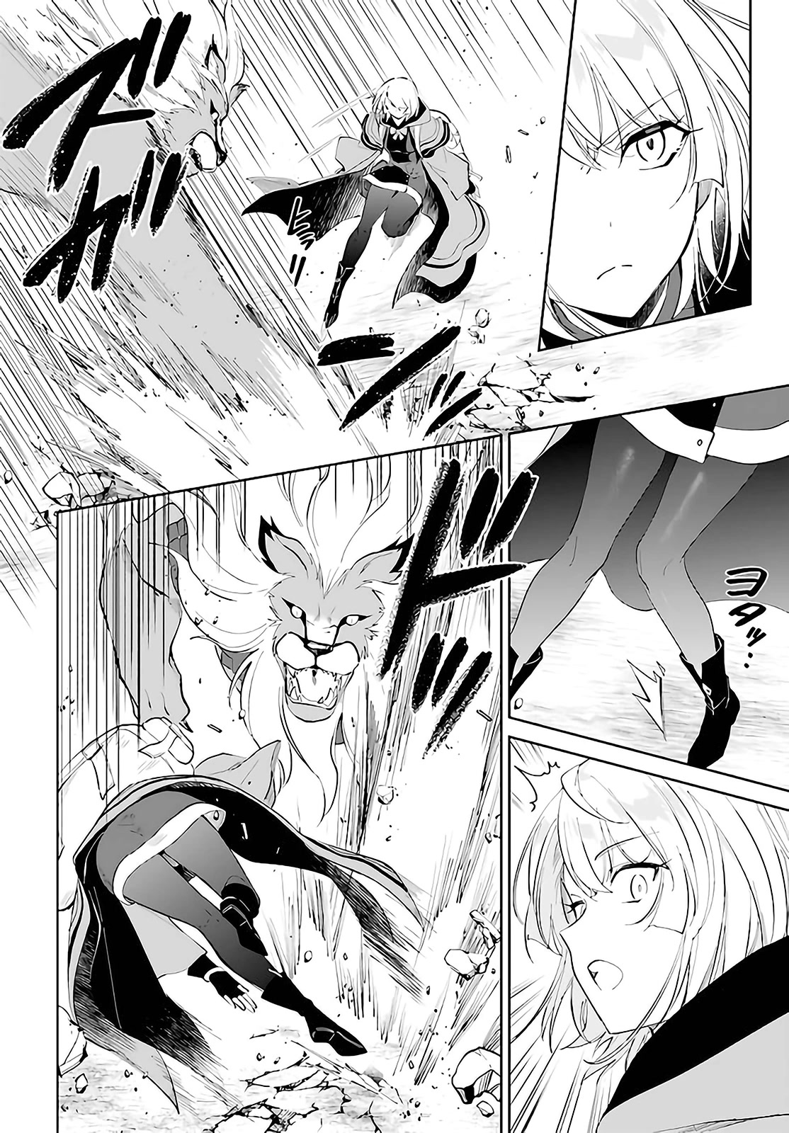 Nageki no Bourei wa Intai Shitai - Saijiyaku Hanta ni Yoru Saikiyou Patei Ikusei Jutsu chapter 29 page 31