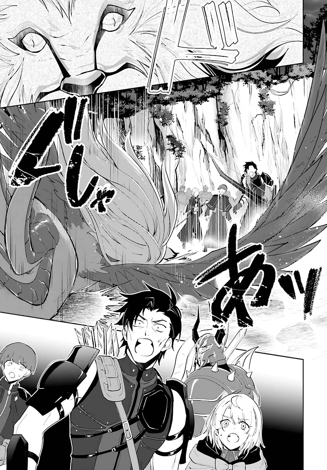 Nageki no Bourei wa Intai Shitai - Saijiyaku Hanta ni Yoru Saikiyou Patei Ikusei Jutsu chapter 29 page 36