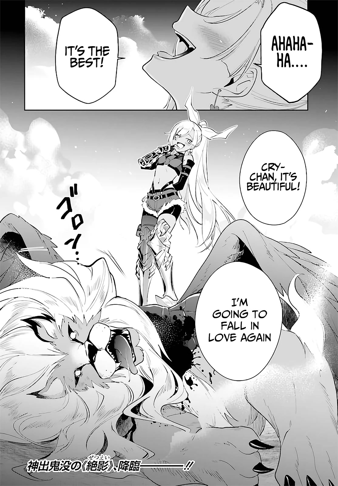 Nageki no Bourei wa Intai Shitai - Saijiyaku Hanta ni Yoru Saikiyou Patei Ikusei Jutsu chapter 29 page 37