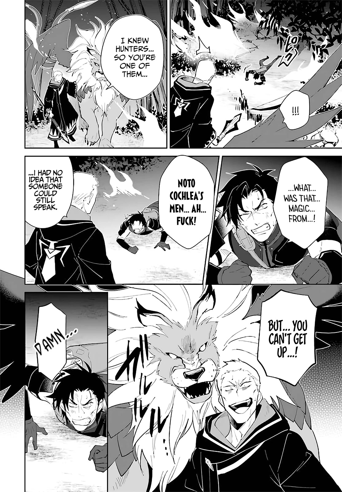 Nageki no Bourei wa Intai Shitai - Saijiyaku Hanta ni Yoru Saikiyou Patei Ikusei Jutsu chapter 29 page 5