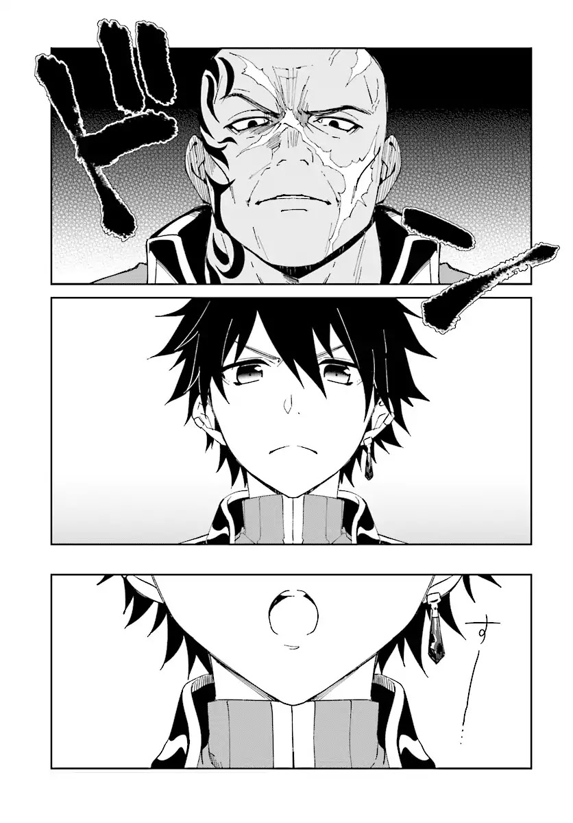 Nageki no Bourei wa Intai Shitai - Saijiyaku Hanta ni Yoru Saikiyou Patei Ikusei Jutsu chapter 3.1 page 1