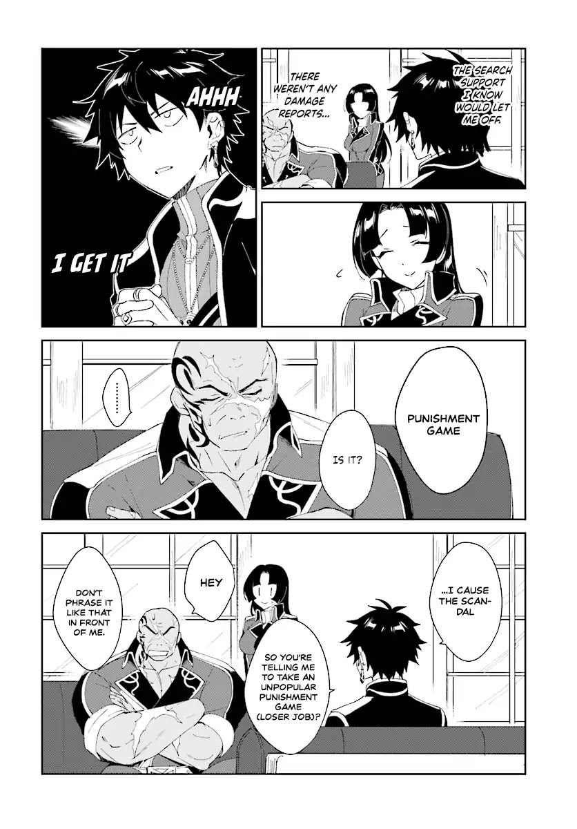 Nageki no Bourei wa Intai Shitai - Saijiyaku Hanta ni Yoru Saikiyou Patei Ikusei Jutsu chapter 3.1 page 10