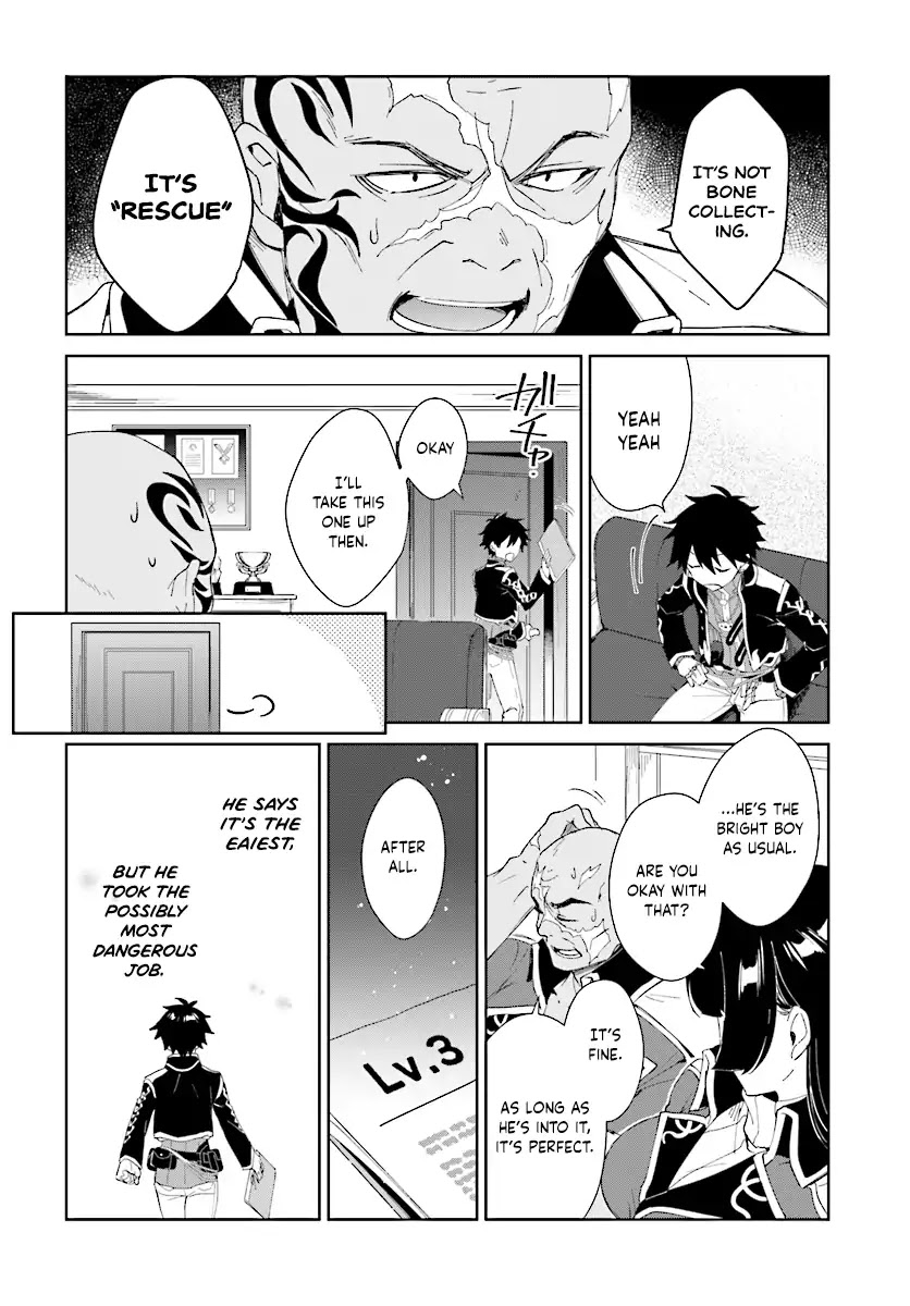 Nageki no Bourei wa Intai Shitai - Saijiyaku Hanta ni Yoru Saikiyou Patei Ikusei Jutsu chapter 3.1 page 14