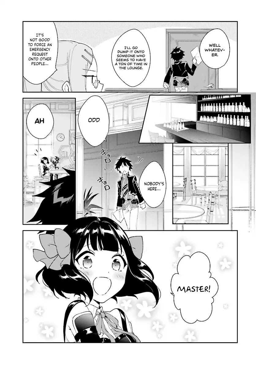 Nageki no Bourei wa Intai Shitai - Saijiyaku Hanta ni Yoru Saikiyou Patei Ikusei Jutsu chapter 3.1 page 17