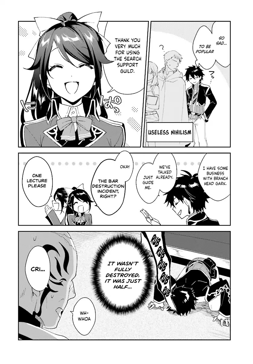 Nageki no Bourei wa Intai Shitai - Saijiyaku Hanta ni Yoru Saikiyou Patei Ikusei Jutsu chapter 3.1 page 6