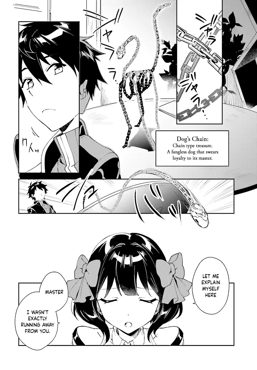 Nageki no Bourei wa Intai Shitai - Saijiyaku Hanta ni Yoru Saikiyou Patei Ikusei Jutsu chapter 3.2 page 9