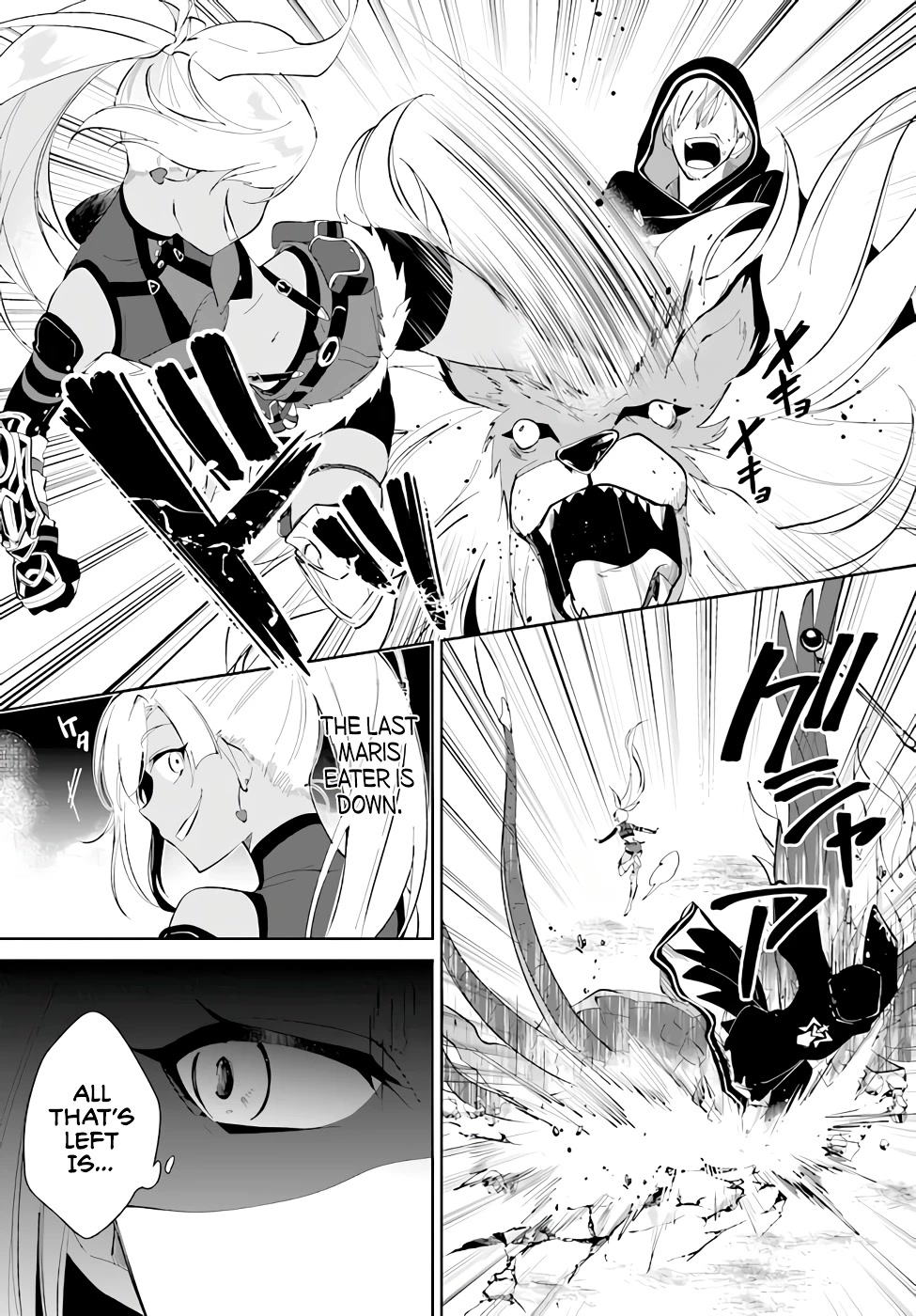 Nageki no Bourei wa Intai Shitai - Saijiyaku Hanta ni Yoru Saikiyou Patei Ikusei Jutsu chapter 30 page 16