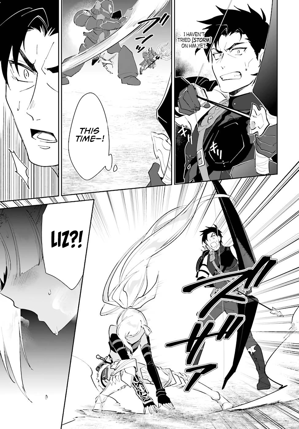 Nageki no Bourei wa Intai Shitai - Saijiyaku Hanta ni Yoru Saikiyou Patei Ikusei Jutsu chapter 31 page 20