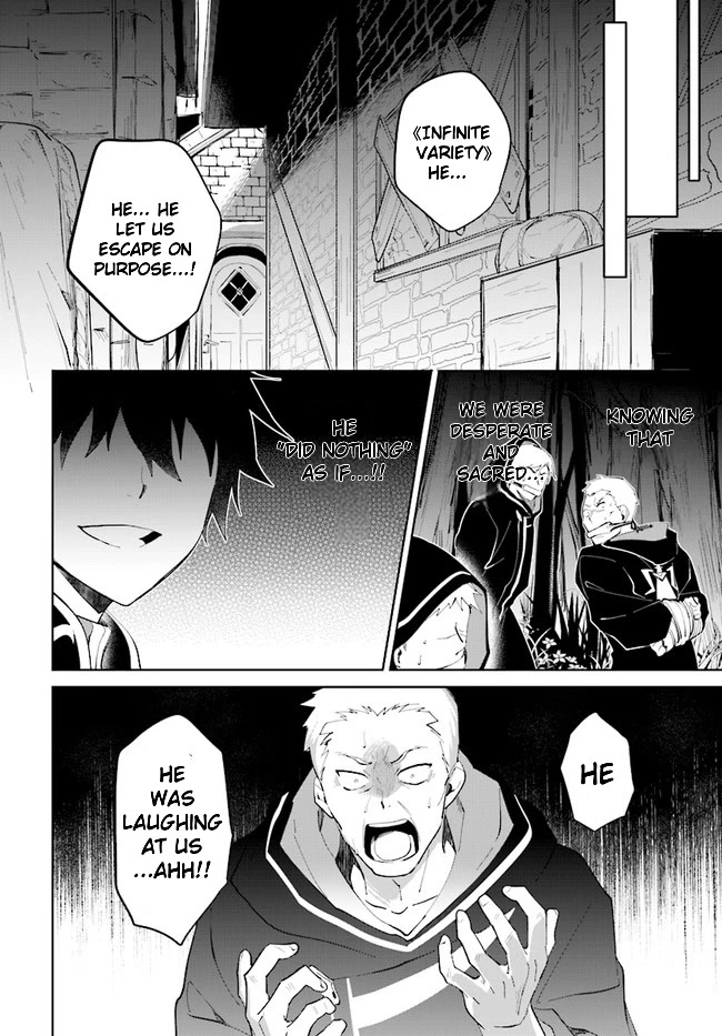 Nageki no Bourei wa Intai Shitai - Saijiyaku Hanta ni Yoru Saikiyou Patei Ikusei Jutsu chapter 32.1 page 11