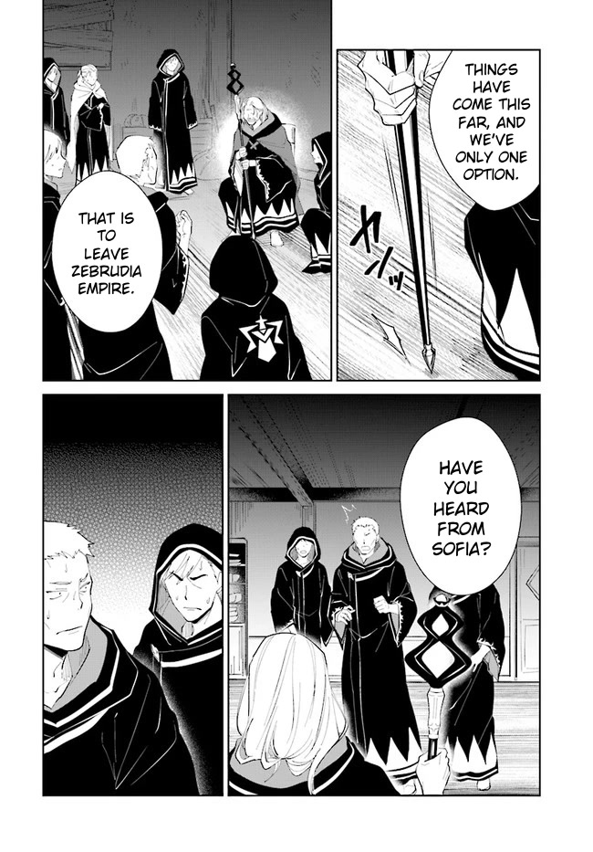 Nageki no Bourei wa Intai Shitai - Saijiyaku Hanta ni Yoru Saikiyou Patei Ikusei Jutsu chapter 32.1 page 13