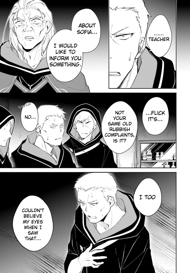 Nageki no Bourei wa Intai Shitai - Saijiyaku Hanta ni Yoru Saikiyou Patei Ikusei Jutsu chapter 32.1 page 14