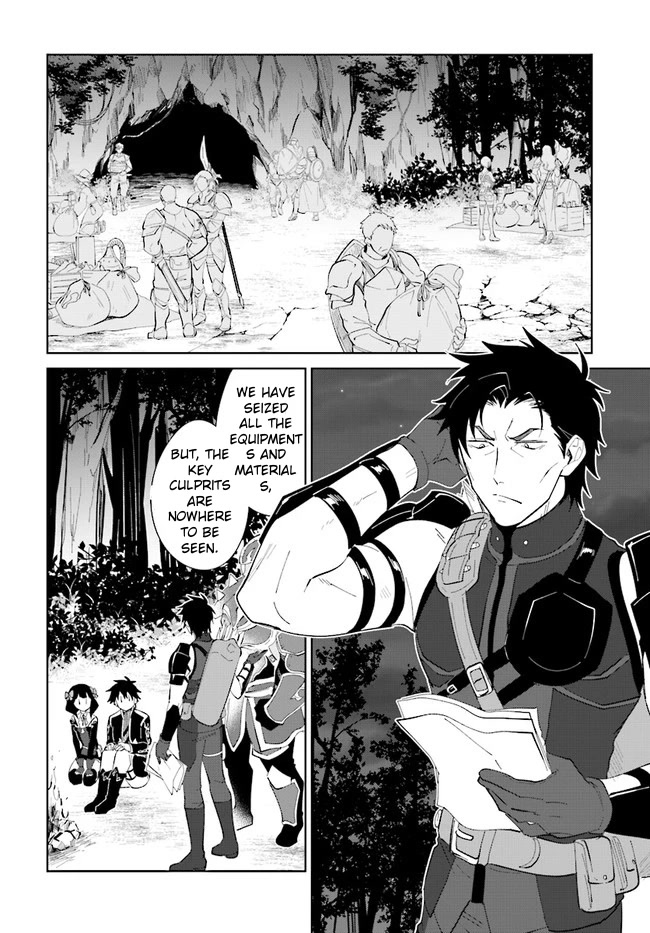 Nageki no Bourei wa Intai Shitai - Saijiyaku Hanta ni Yoru Saikiyou Patei Ikusei Jutsu chapter 32.1 page 3