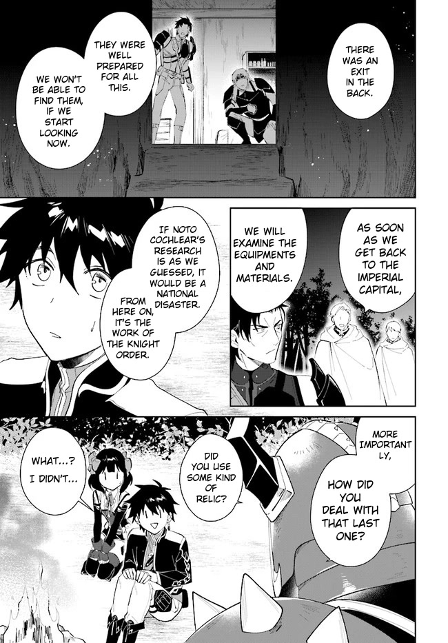 Nageki no Bourei wa Intai Shitai - Saijiyaku Hanta ni Yoru Saikiyou Patei Ikusei Jutsu chapter 32.1 page 4