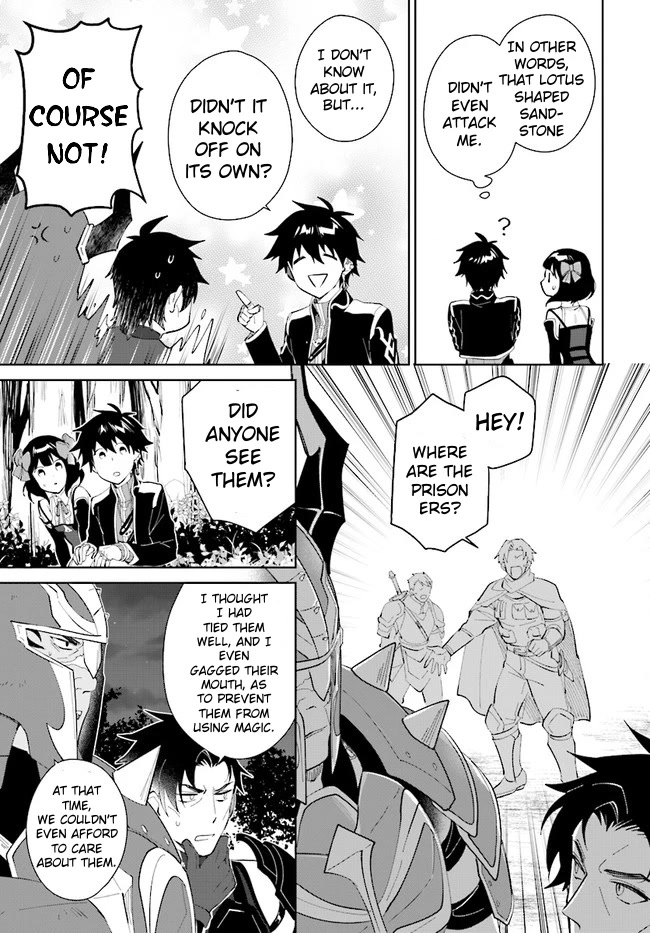 Nageki no Bourei wa Intai Shitai - Saijiyaku Hanta ni Yoru Saikiyou Patei Ikusei Jutsu chapter 32.1 page 6