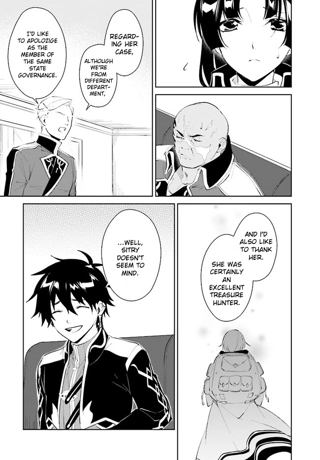 Nageki no Bourei wa Intai Shitai - Saijiyaku Hanta ni Yoru Saikiyou Patei Ikusei Jutsu chapter 32.2 page 10